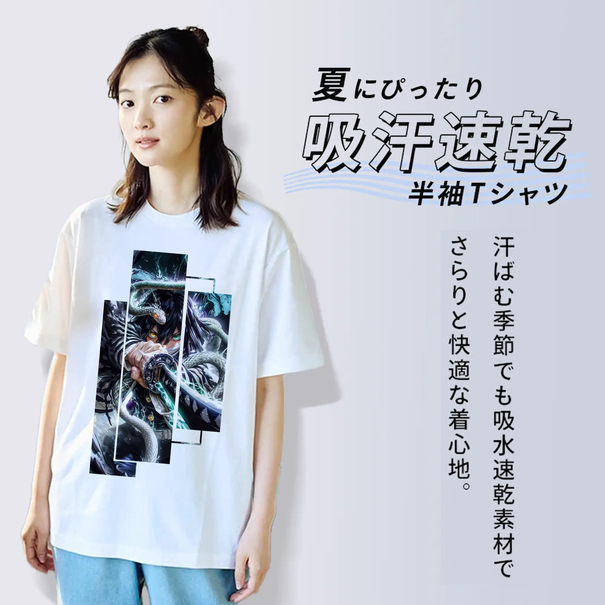 鬼滅の刃 グッズ,伊黒 小芭内