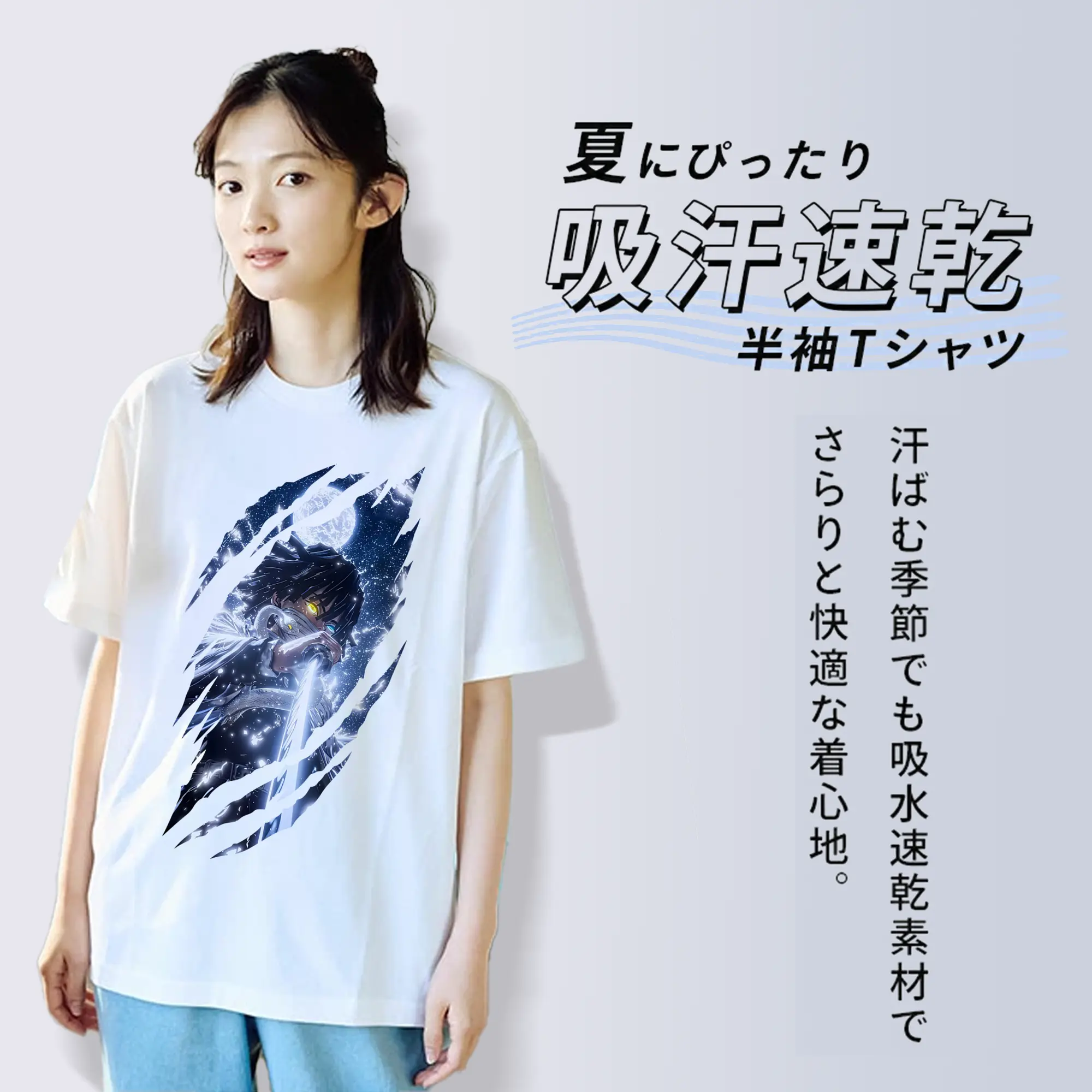 鬼滅の刃 グッズ,伊黒 小芭内