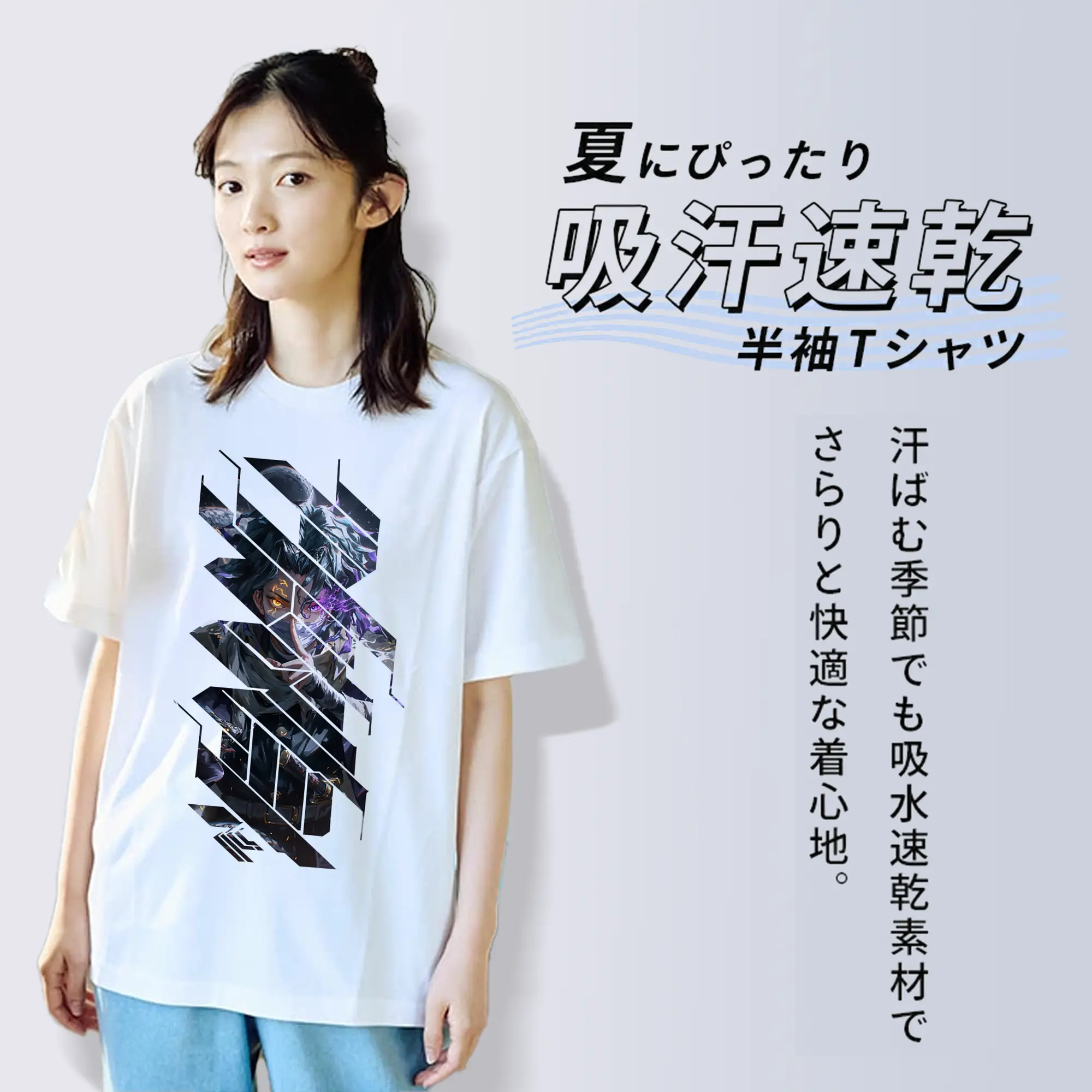 鬼滅の刃 グッズ,伊黒 小芭内