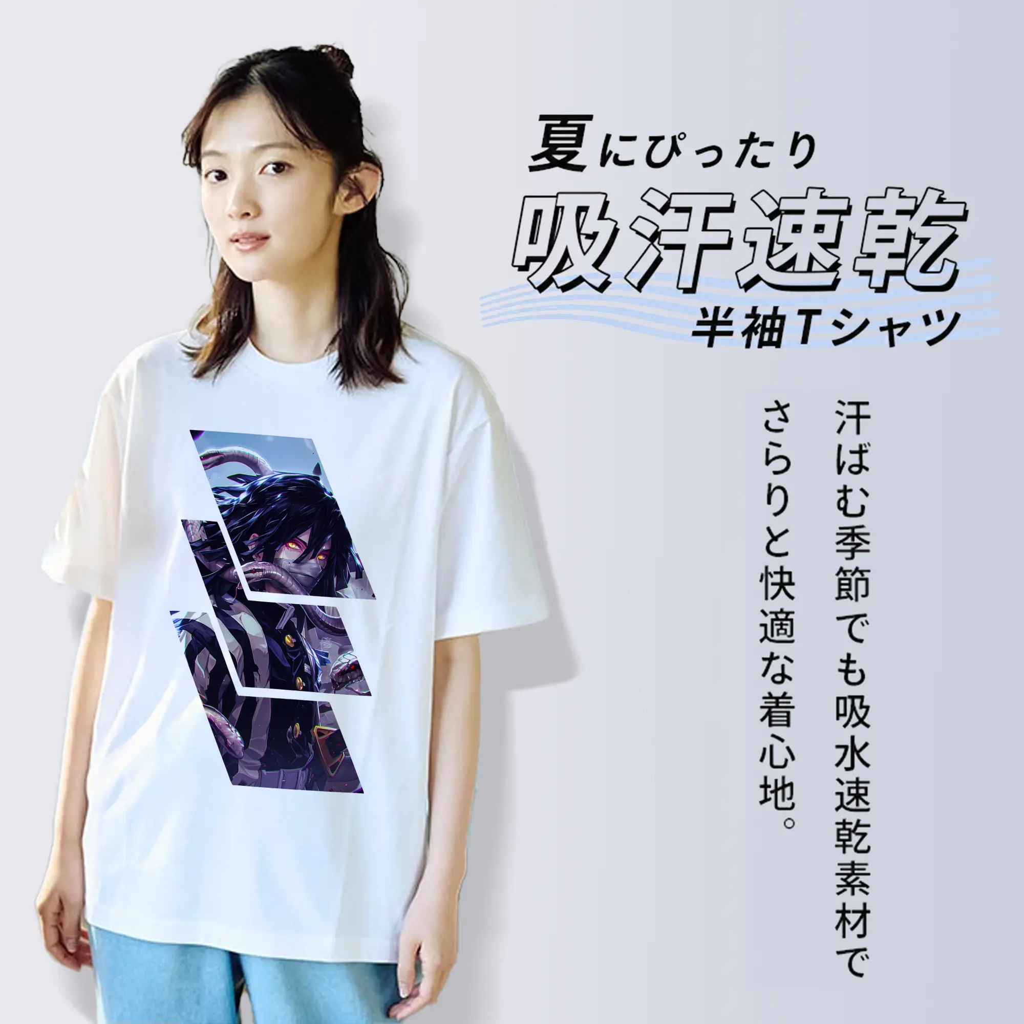 鬼滅の刃 グッズ,伊黒 小芭内