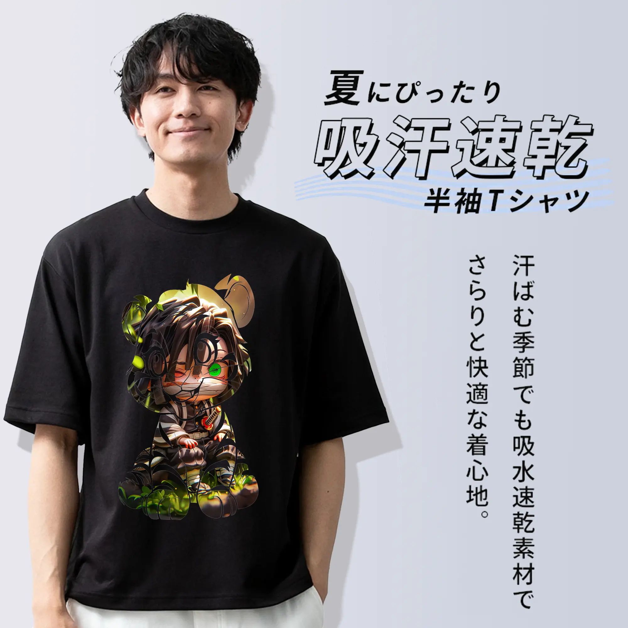 鬼滅の刃 グッズ,伊黒 小芭内