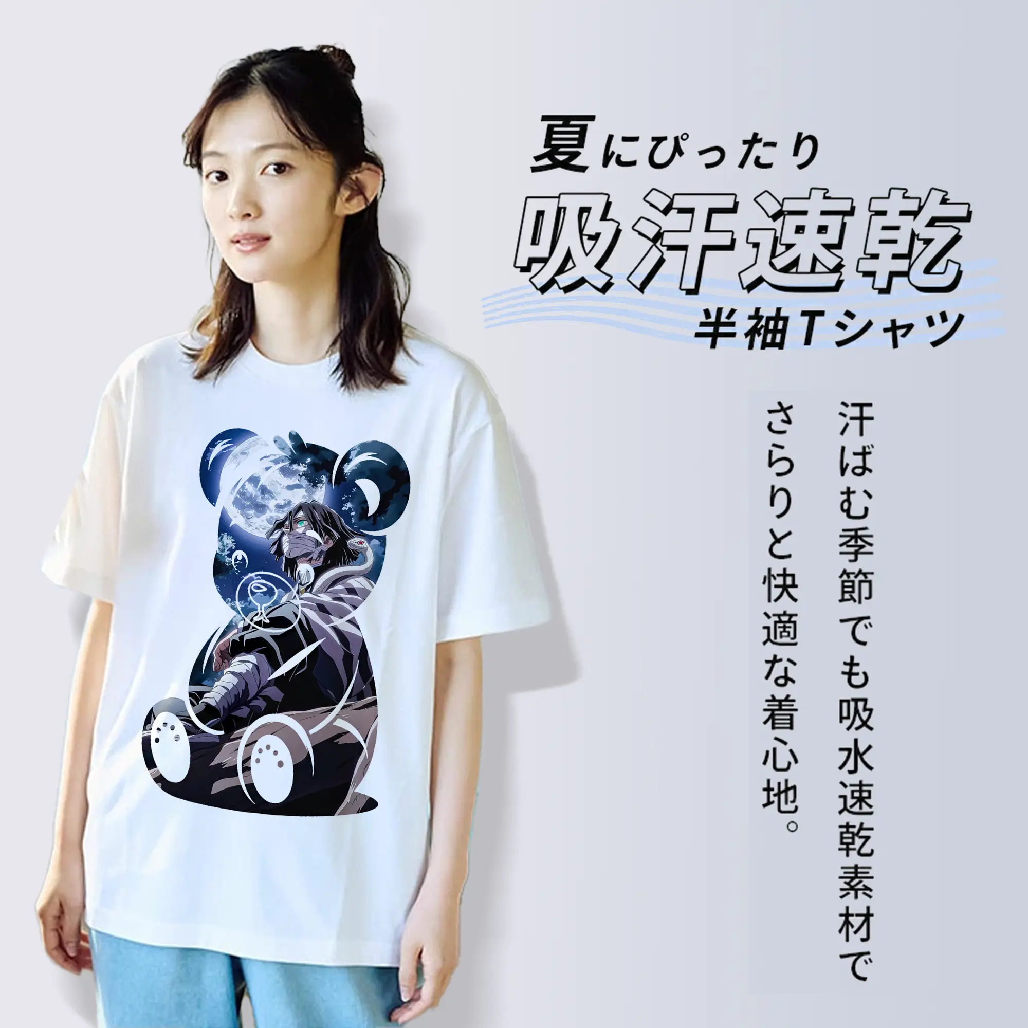 鬼滅の刃 グッズ,伊黒 小芭内