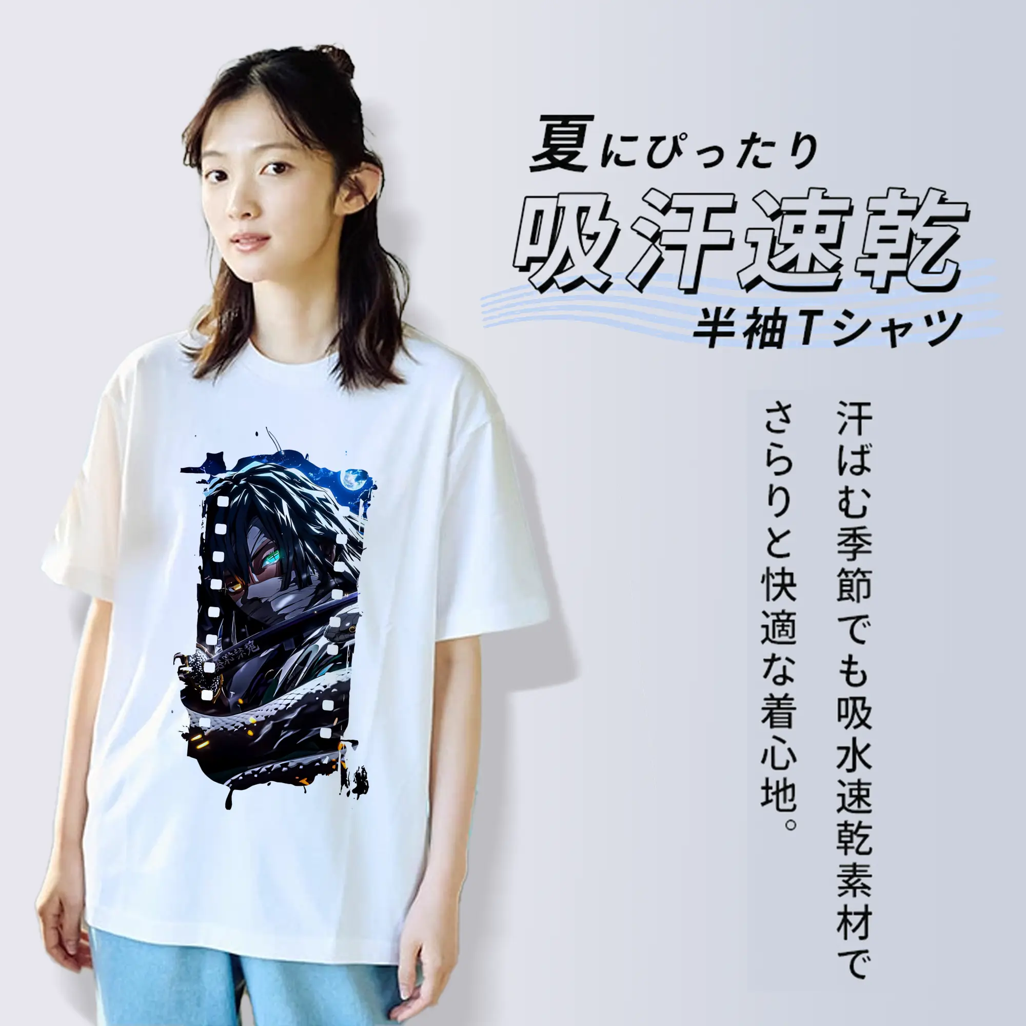 鬼滅の刃 グッズ,伊黒 小芭内