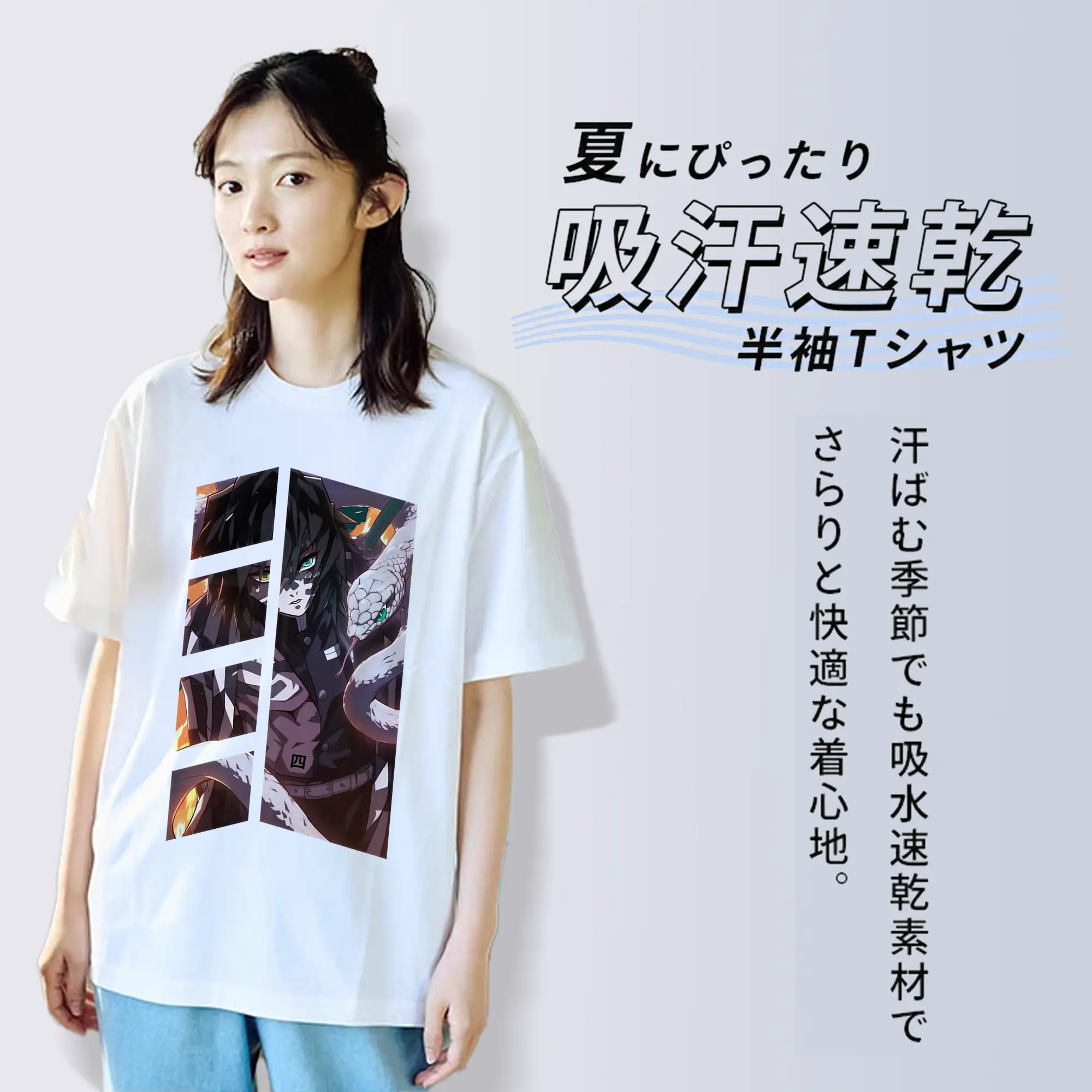 鬼滅の刃 グッズ,伊黒 小芭内