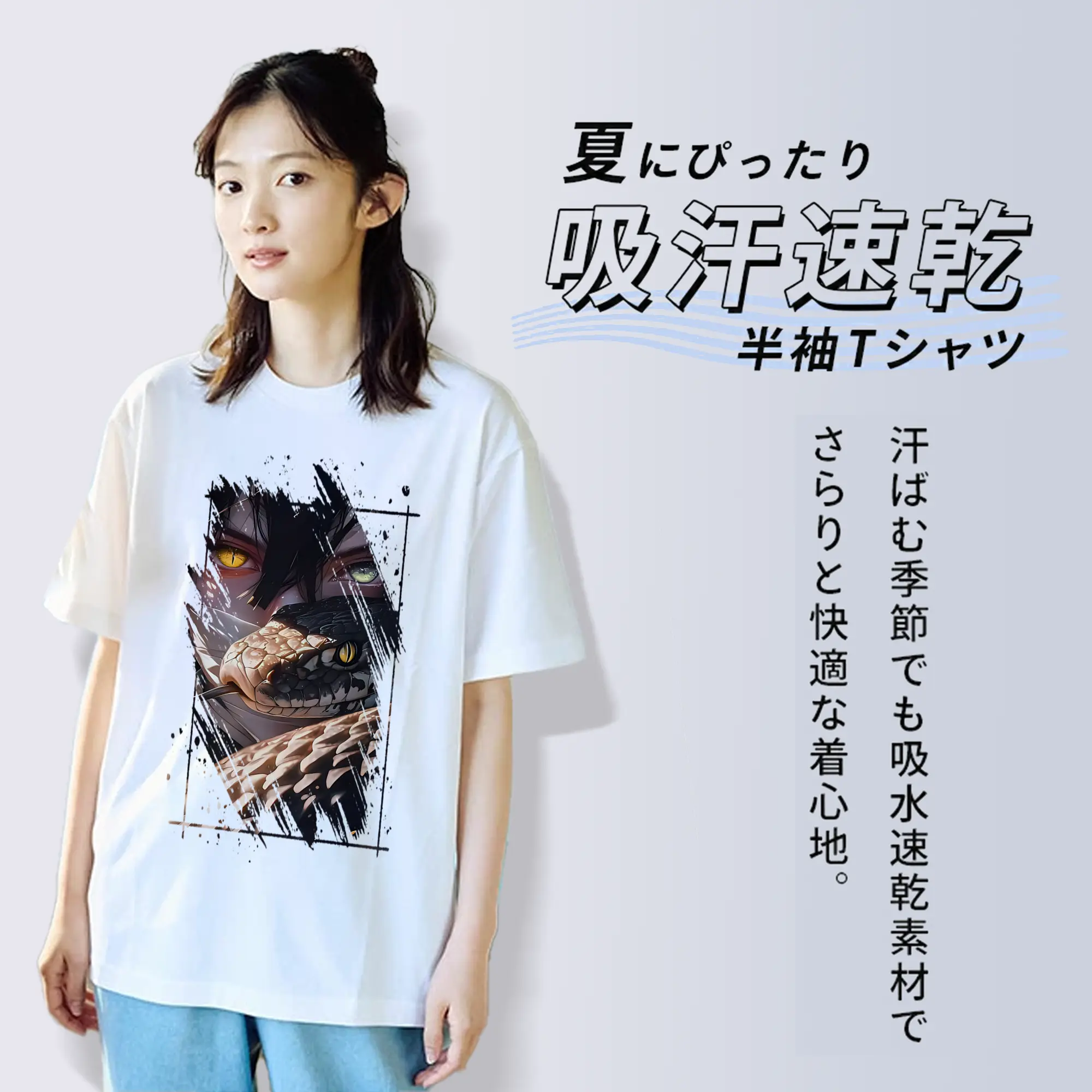 鬼滅の刃 グッズ,伊黒 小芭内