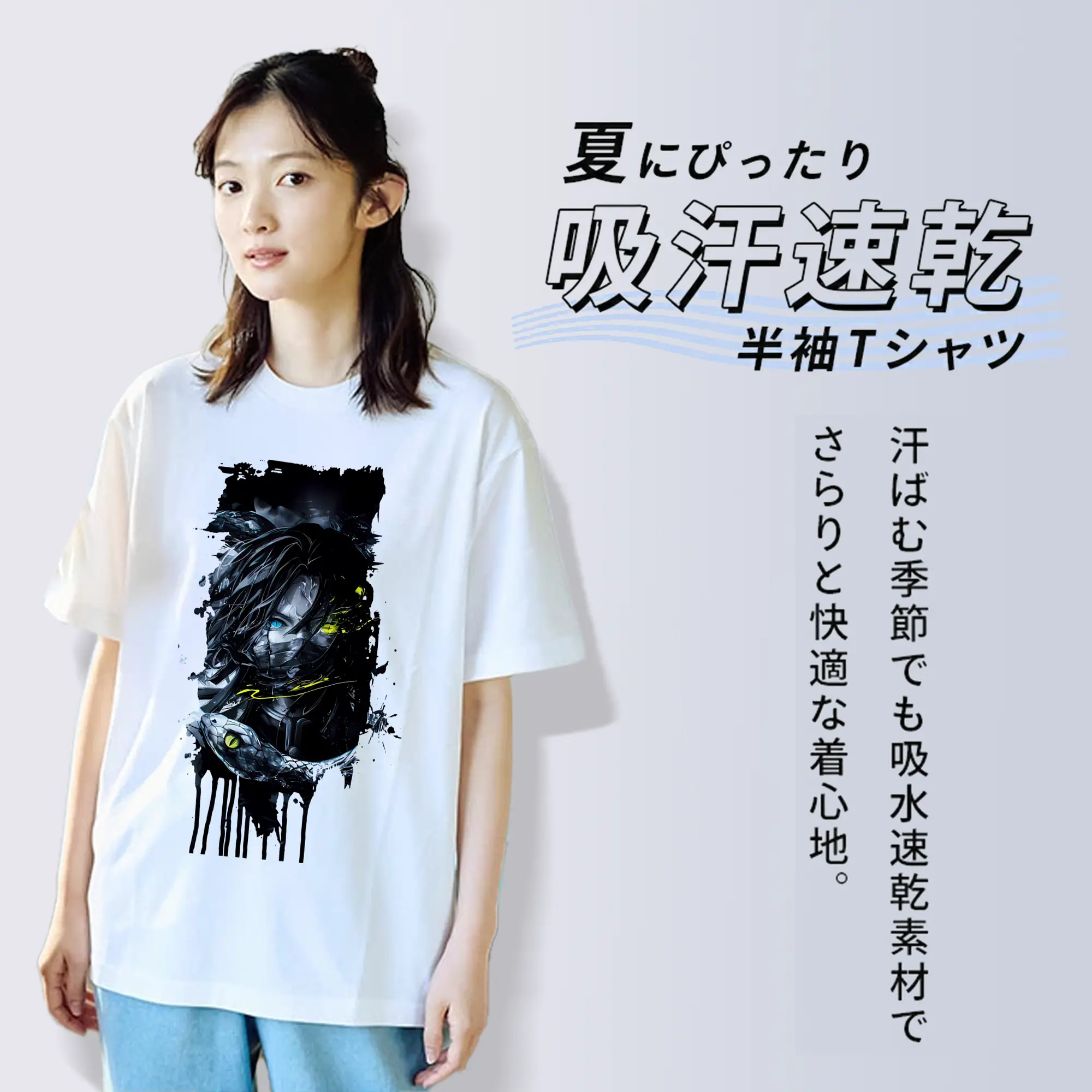 鬼滅の刃 グッズ,伊黒 小芭内