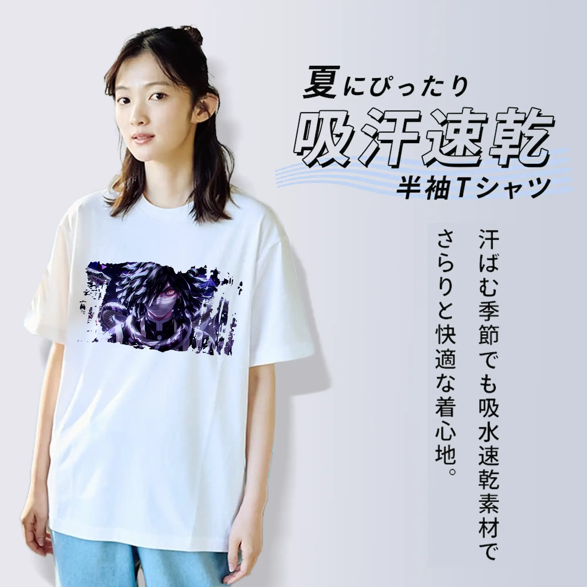 鬼滅の刃 グッズ,伊黒 小芭内