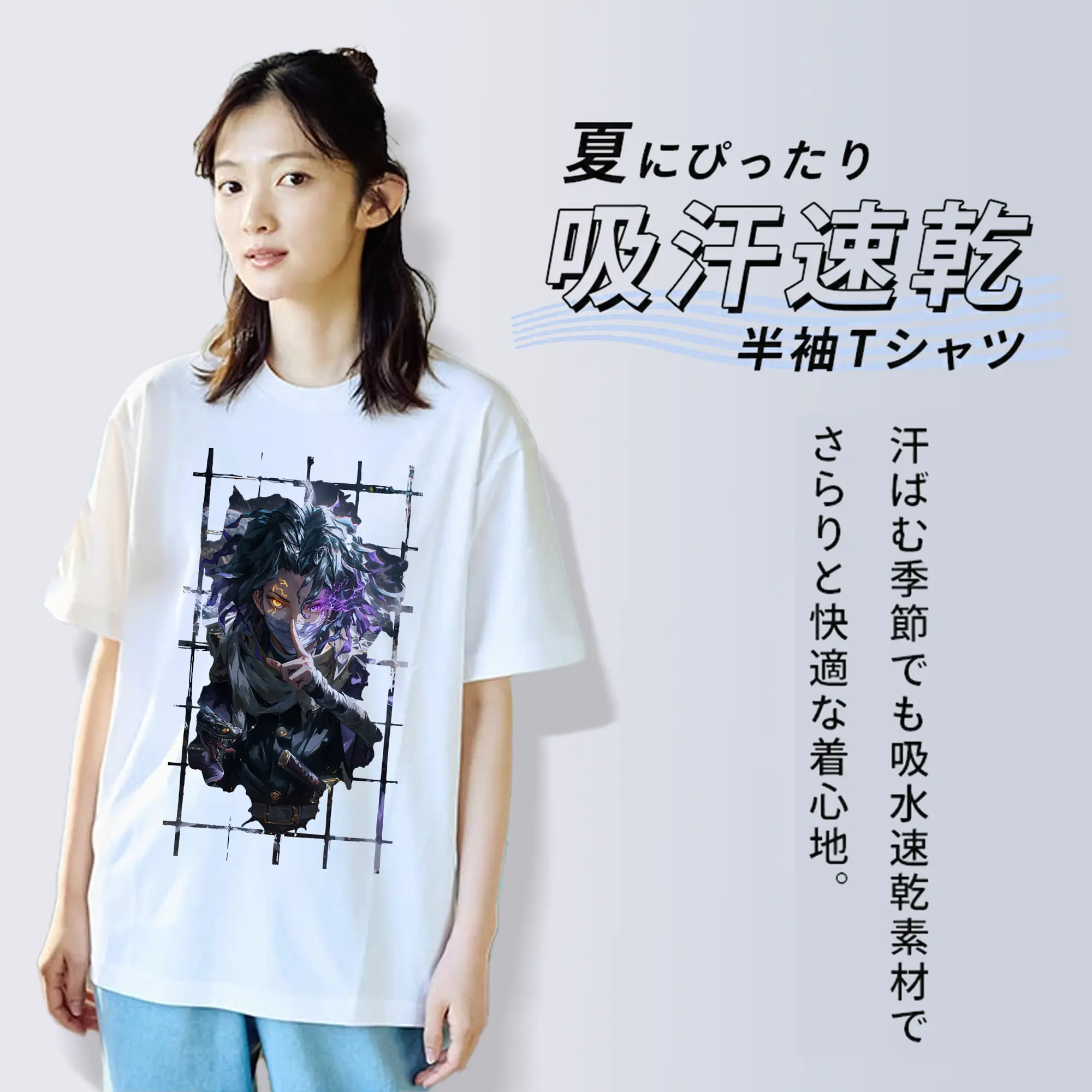 鬼滅の刃 グッズ,伊黒 小芭内