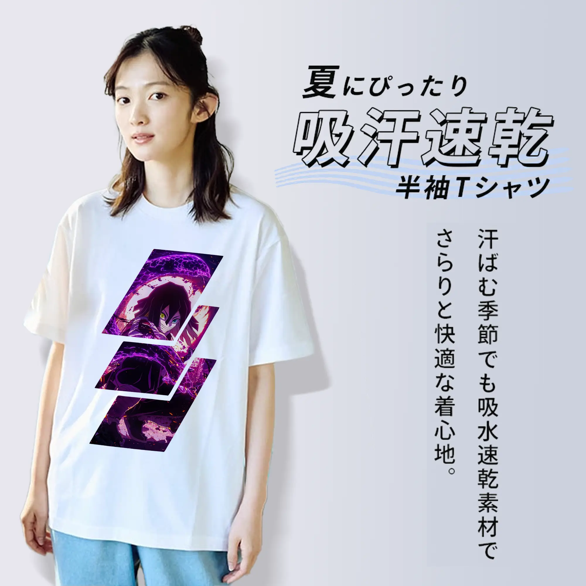 鬼滅の刃 グッズ,伊黒 小芭内