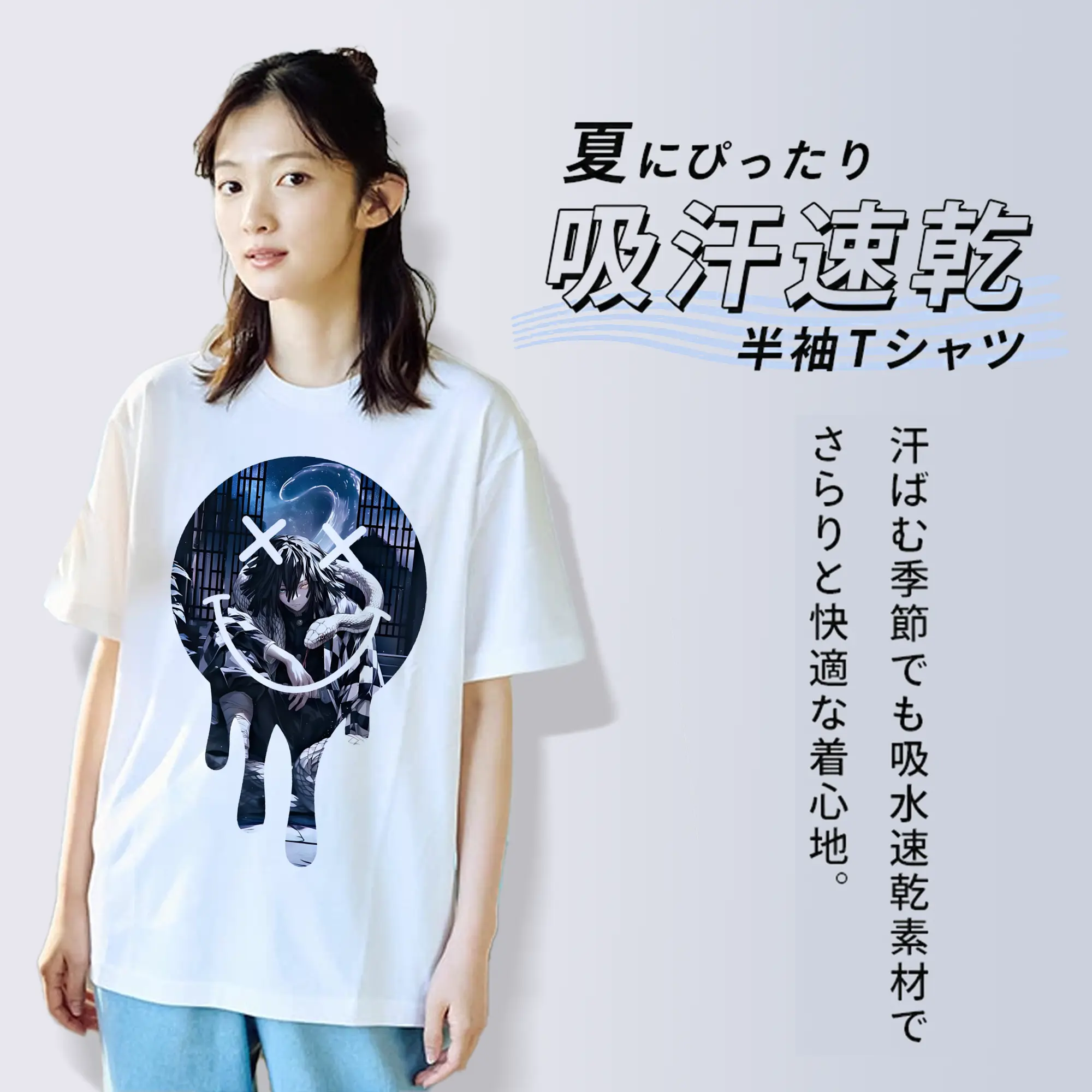 鬼滅の刃 グッズ,伊黒 小芭内