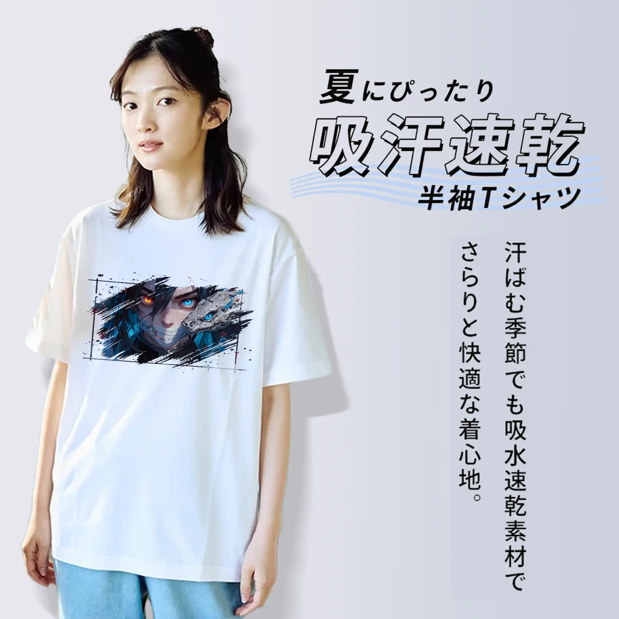 鬼滅の刃 グッズ,伊黒 小芭内