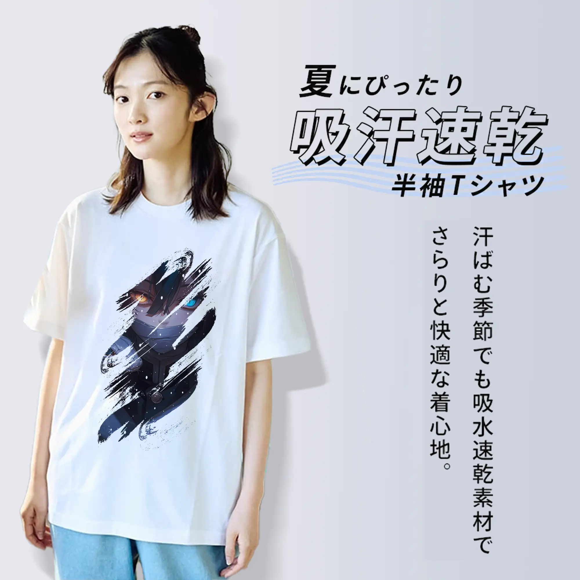 鬼滅の刃 グッズ,伊黒 小芭内