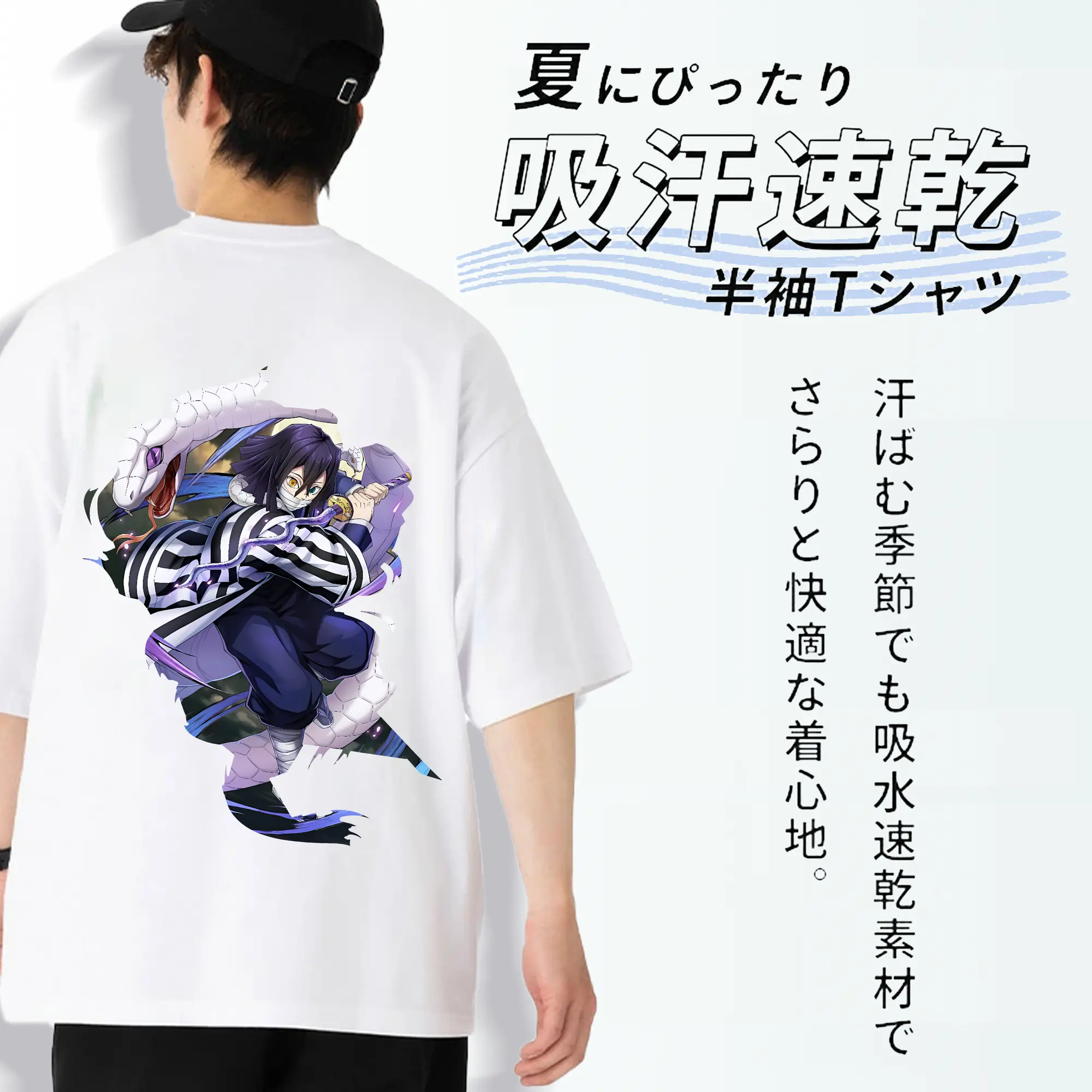 鬼滅の刃 グッズ,伊黒 小芭内