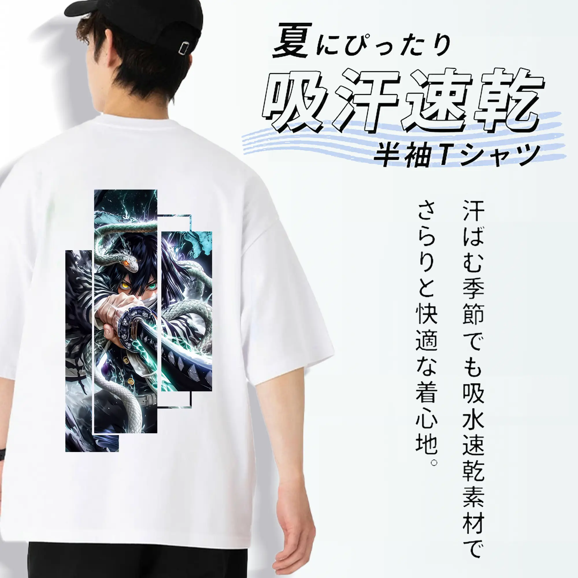 鬼滅の刃 グッズ,伊黒 小芭内