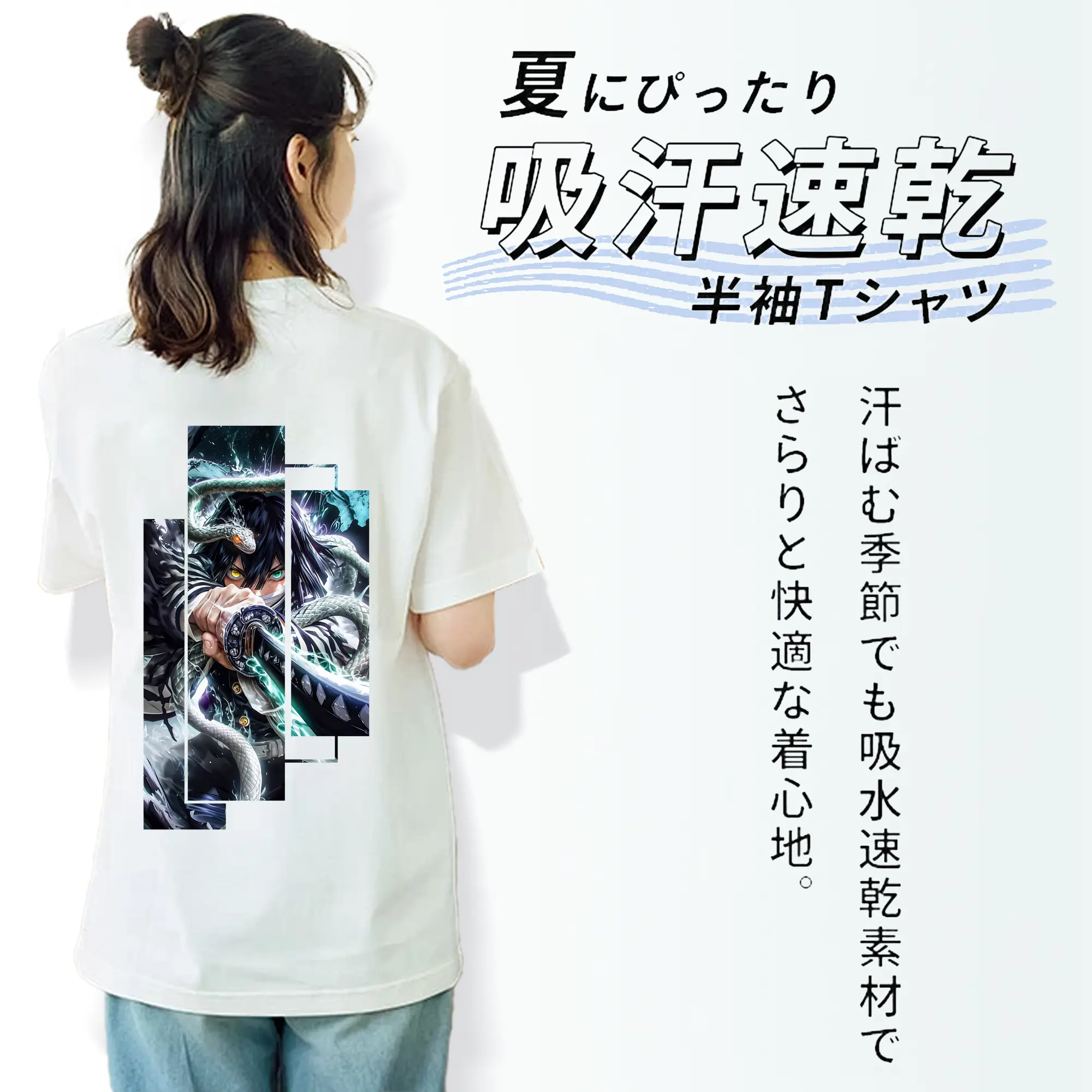 鬼滅の刃 グッズ,伊黒 小芭内