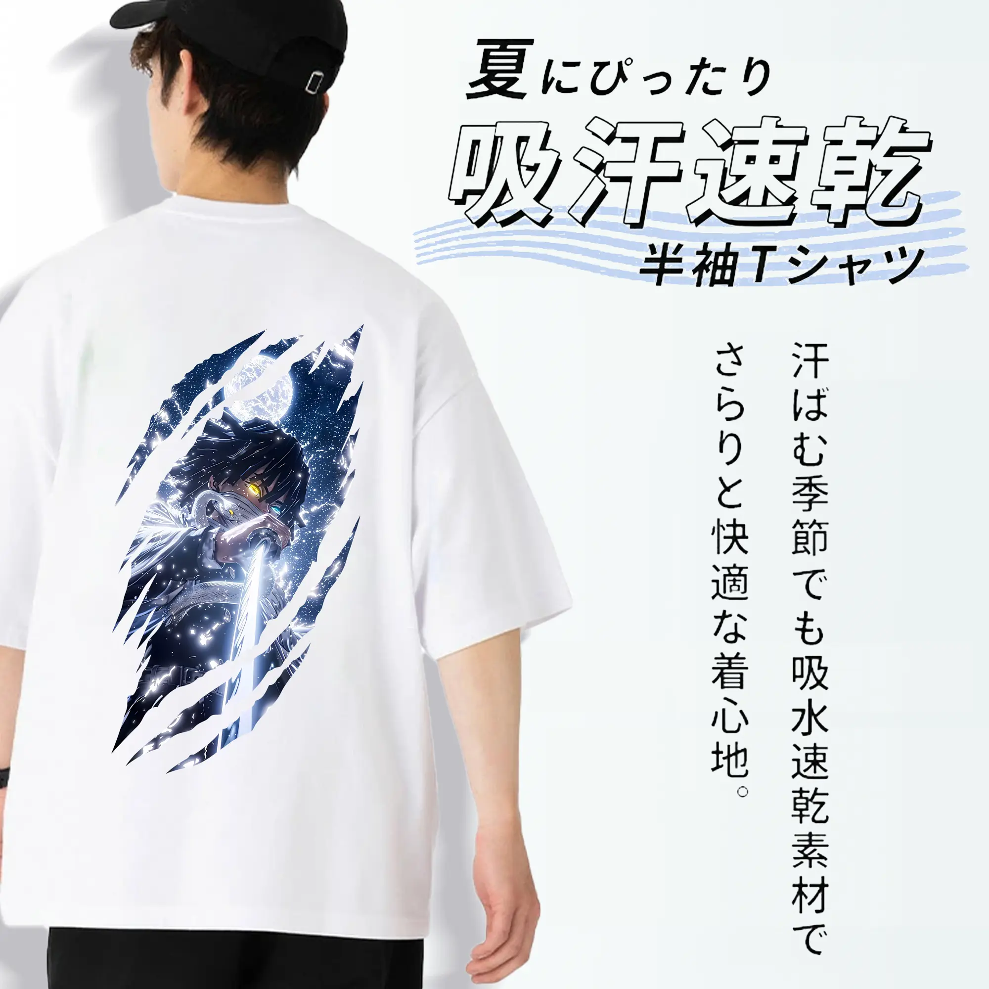 鬼滅の刃 グッズ,伊黒 小芭内