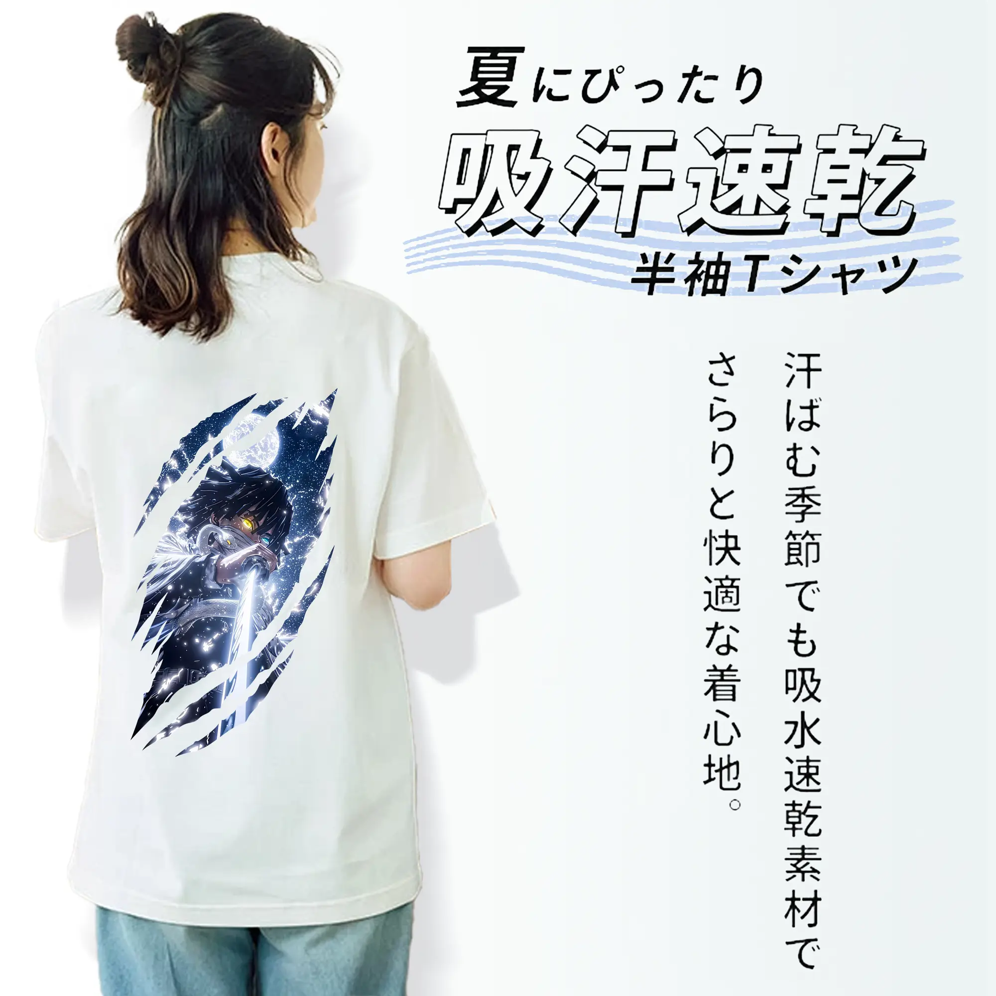 鬼滅の刃 グッズ,伊黒 小芭内