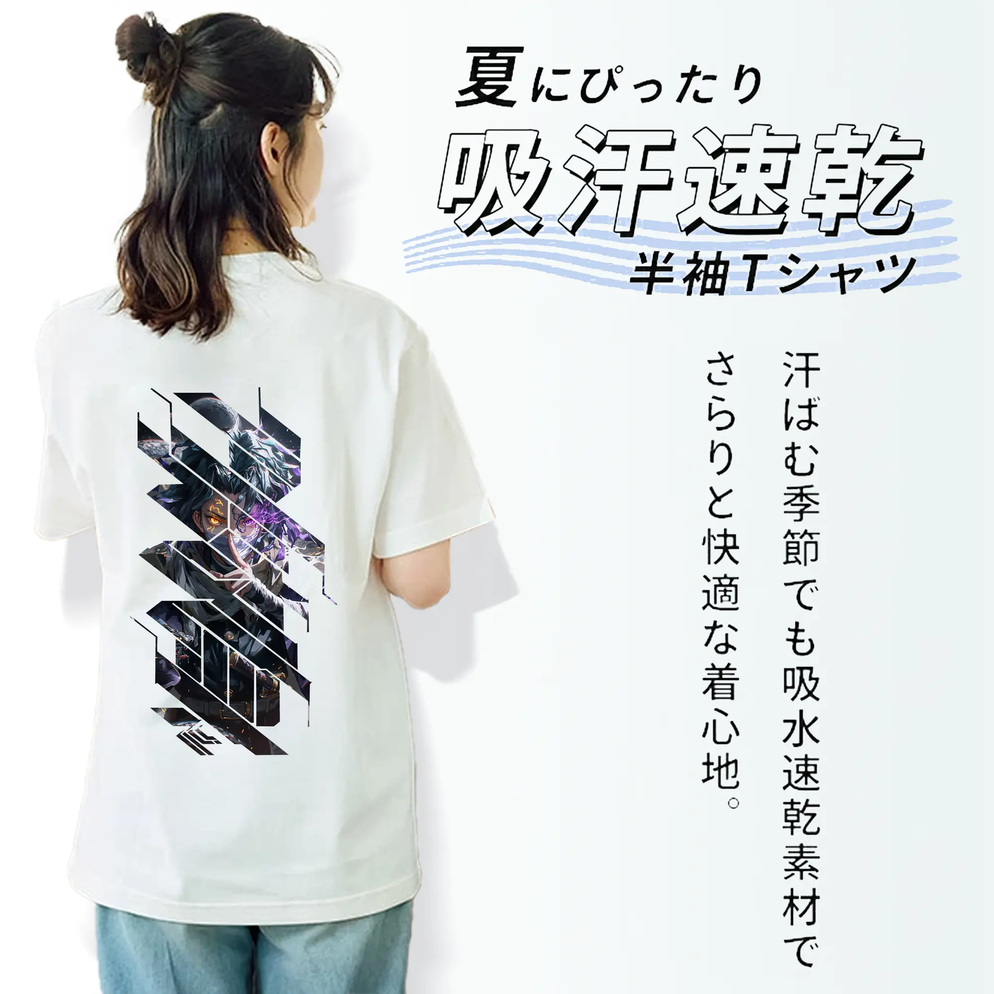 鬼滅の刃 グッズ,伊黒 小芭内