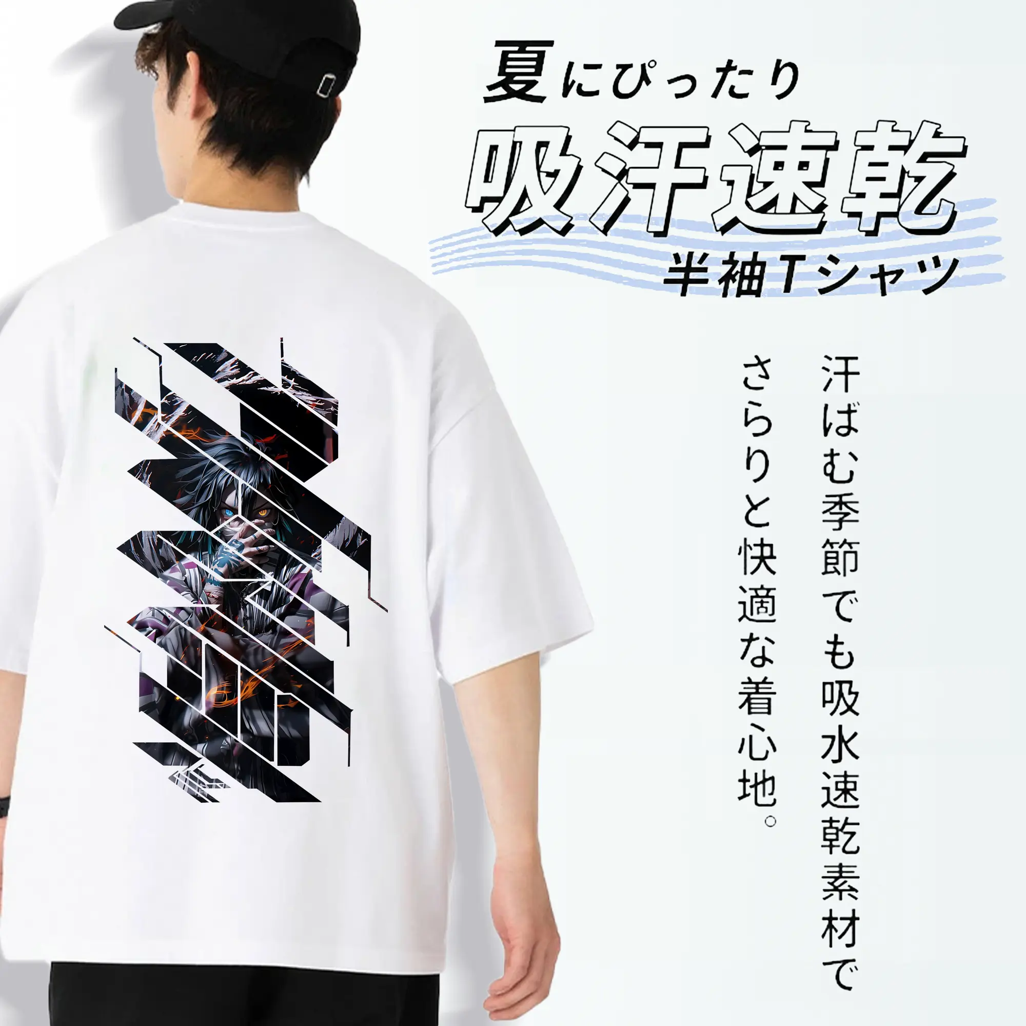 鬼滅の刃 グッズ,伊黒 小芭内