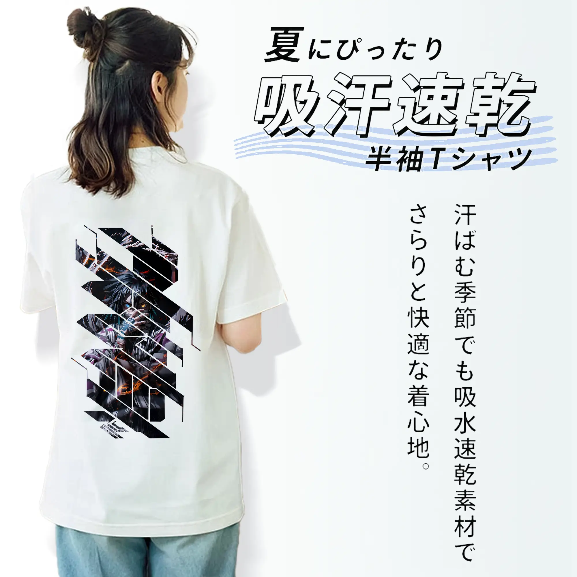 鬼滅の刃 グッズ,伊黒 小芭内