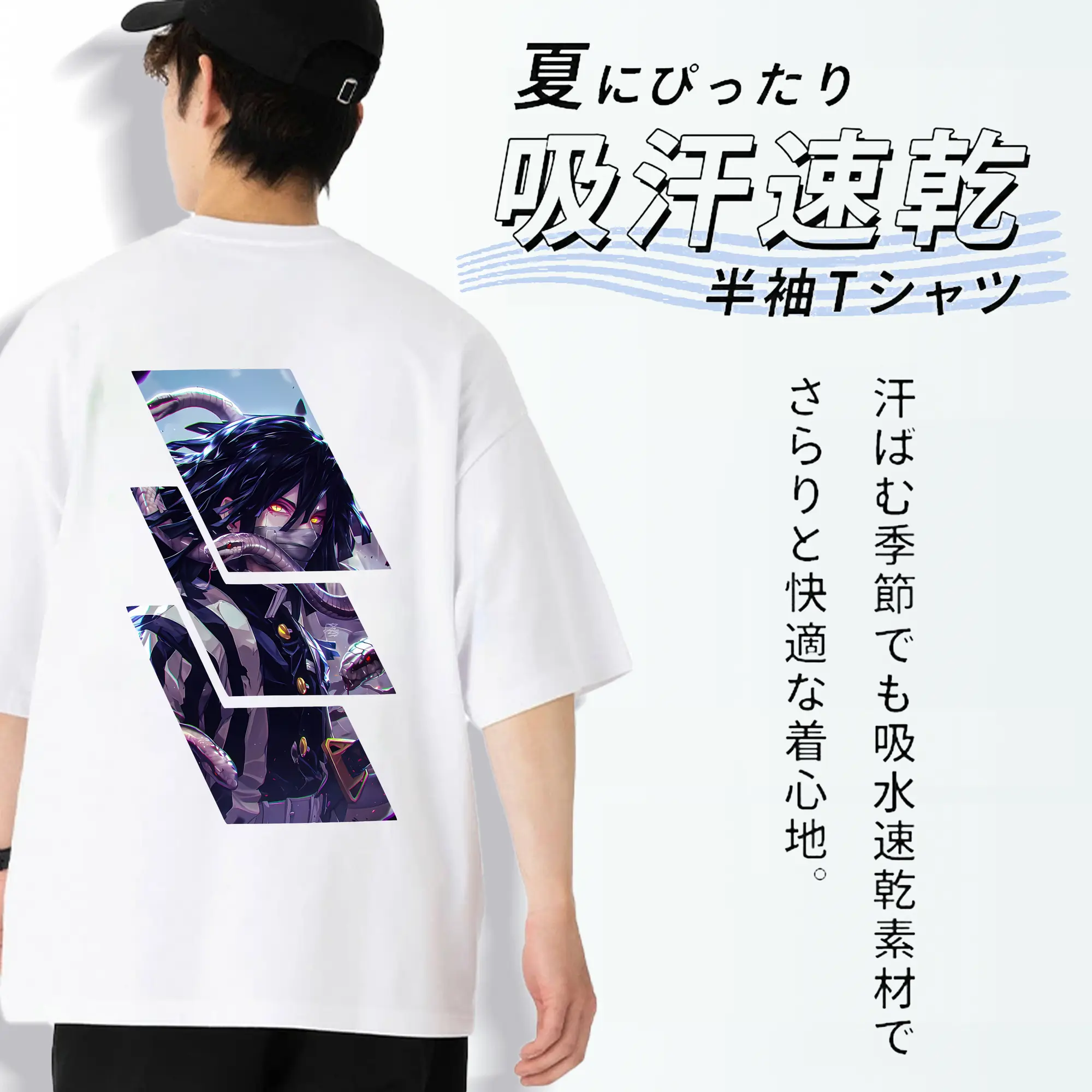 鬼滅の刃 グッズ,伊黒 小芭内