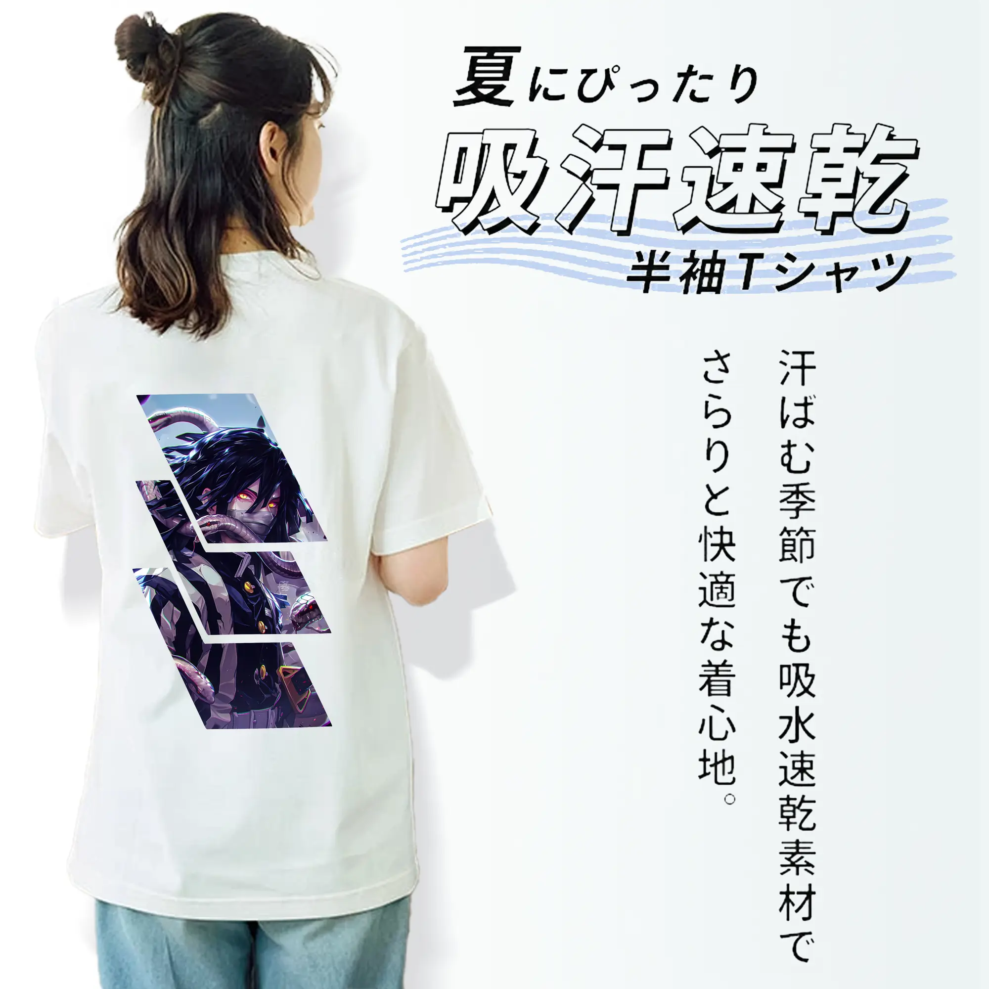 鬼滅の刃 グッズ,伊黒 小芭内