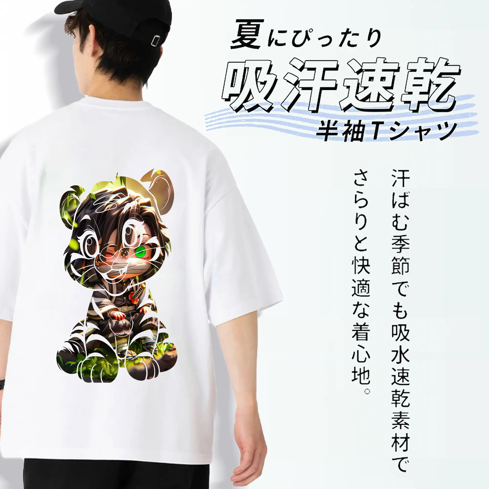 鬼滅の刃 グッズ,伊黒 小芭内