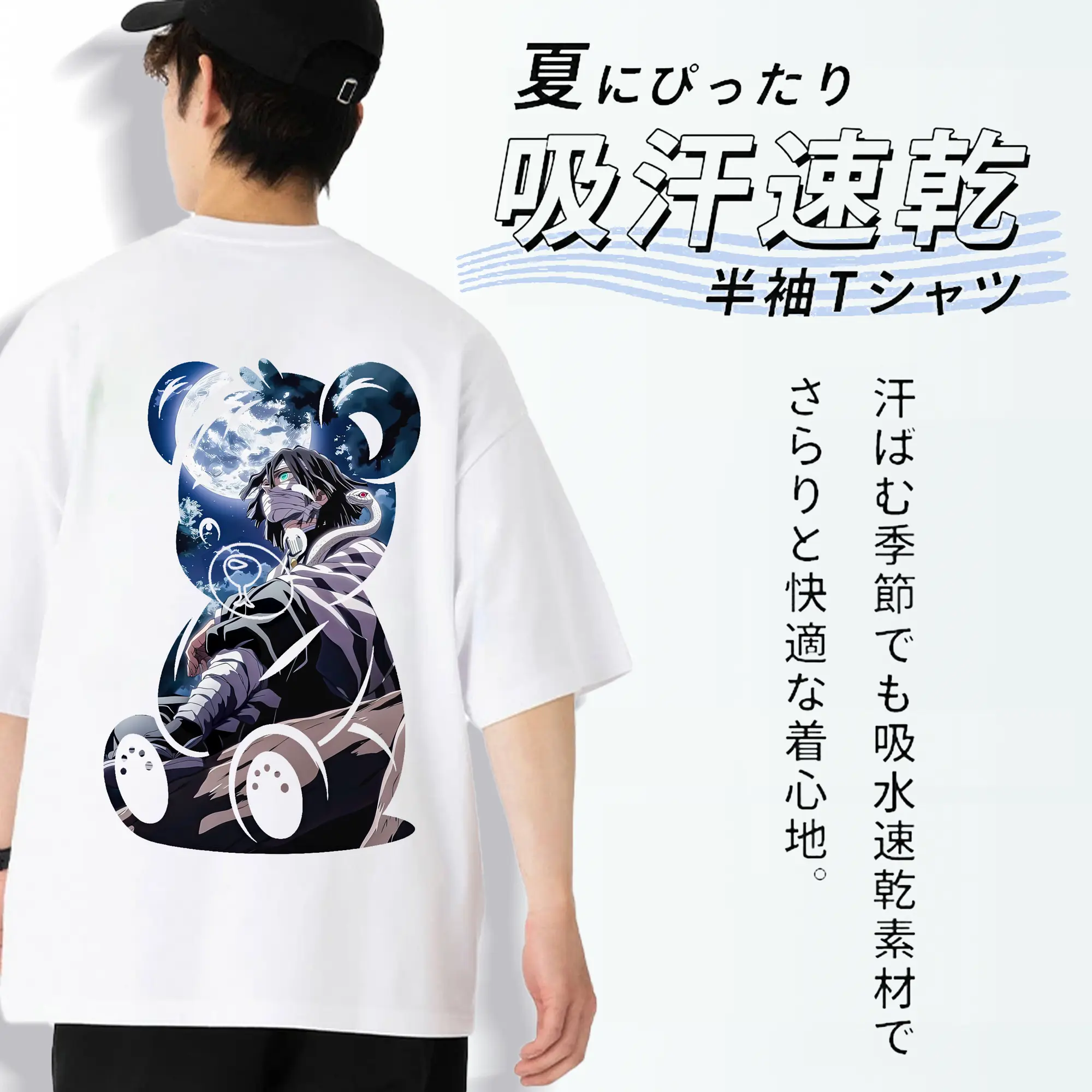 鬼滅の刃 グッズ,伊黒 小芭内