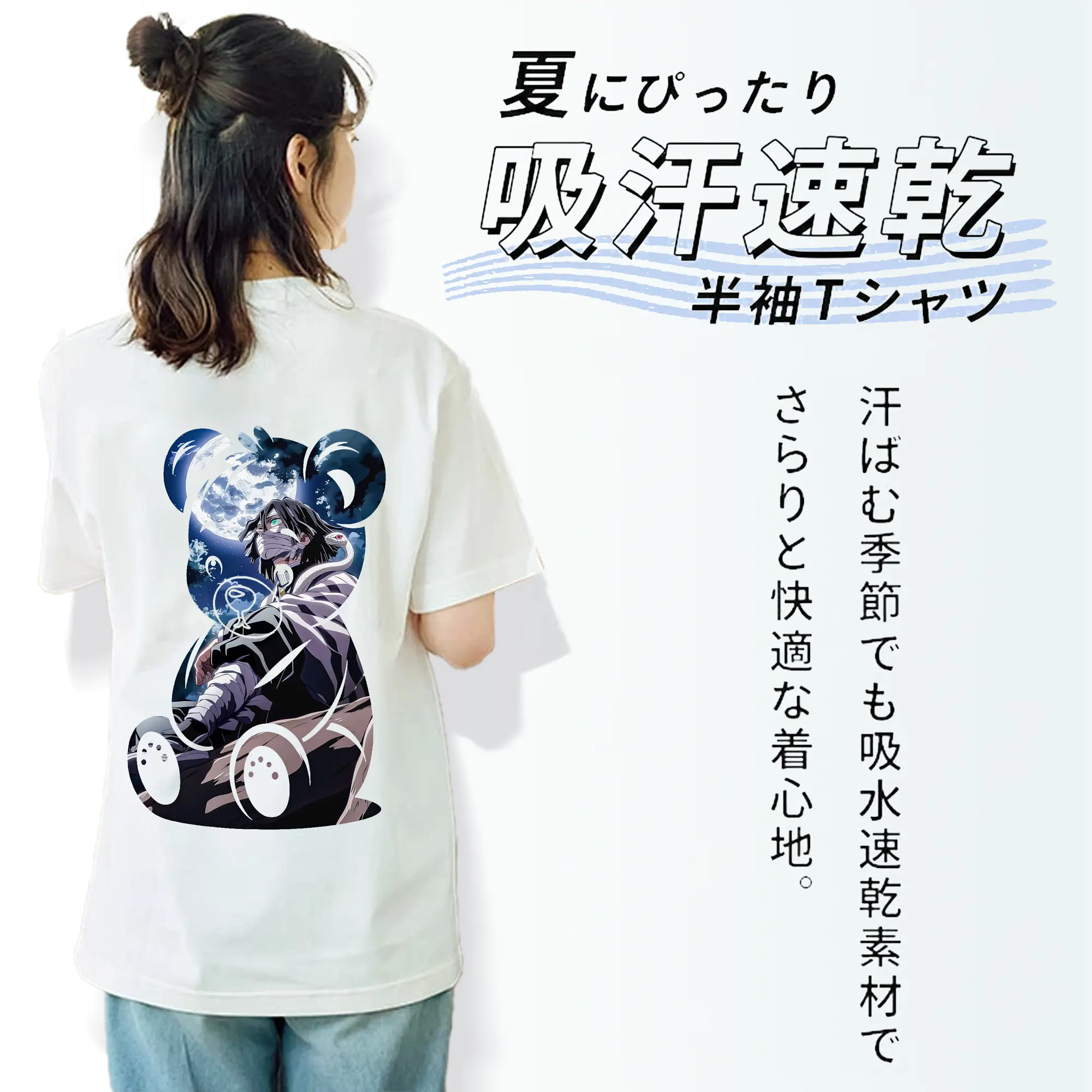 鬼滅の刃 グッズ,伊黒 小芭内