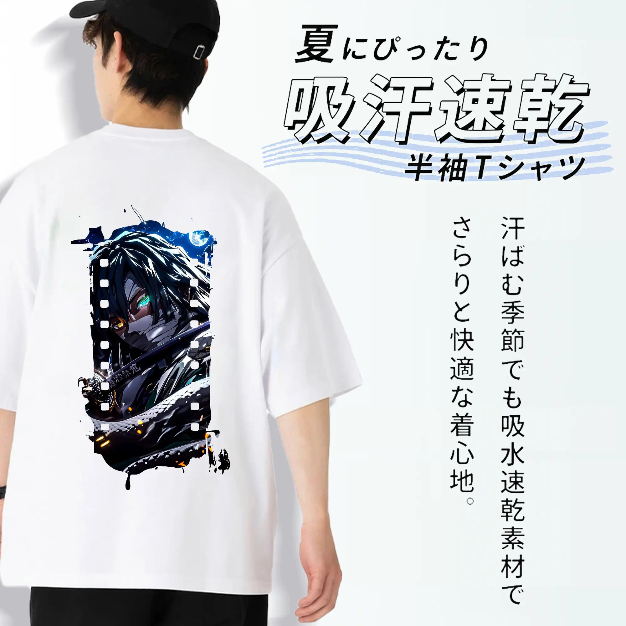 鬼滅の刃 グッズ,伊黒 小芭内