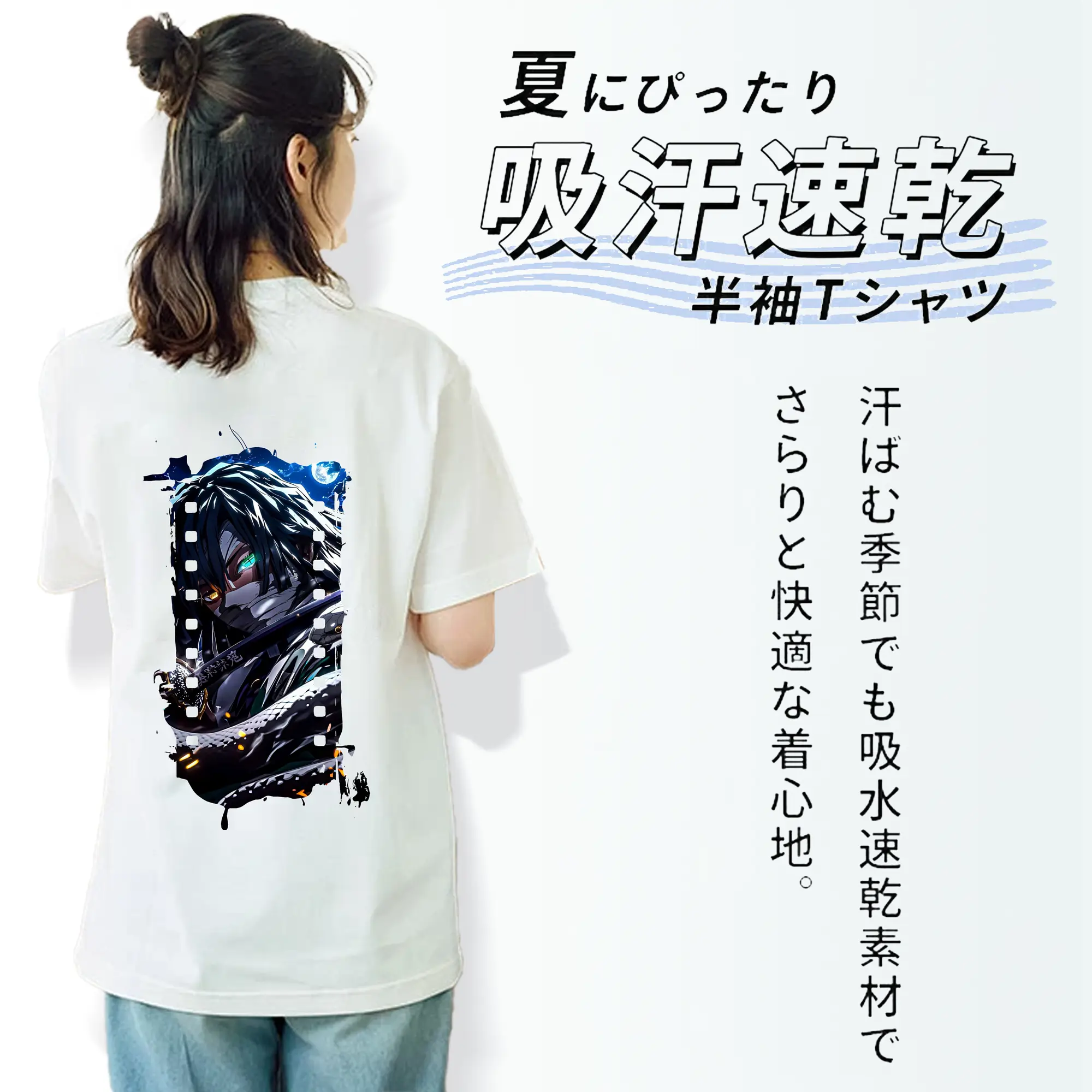 鬼滅の刃 グッズ,伊黒 小芭内