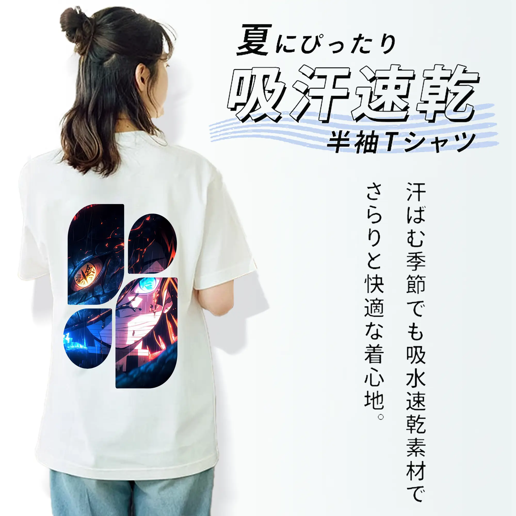 鬼滅の刃 グッズ,伊黒 小芭内