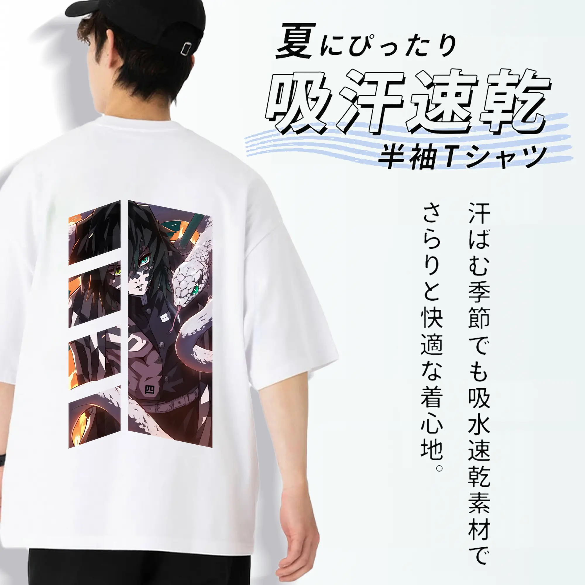 鬼滅の刃 グッズ,伊黒 小芭内