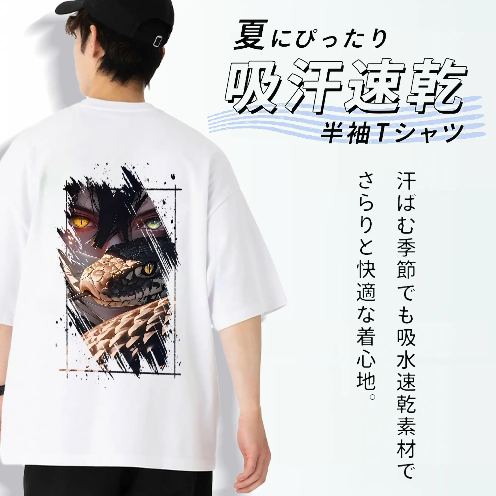 鬼滅の刃 グッズ,伊黒 小芭内