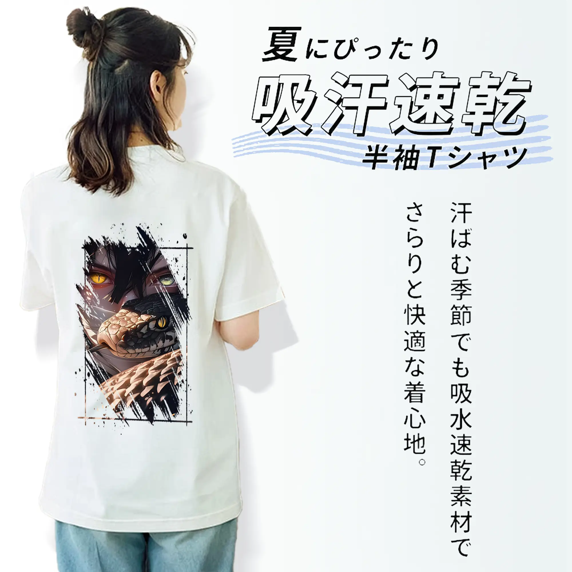 鬼滅の刃 グッズ,伊黒 小芭内