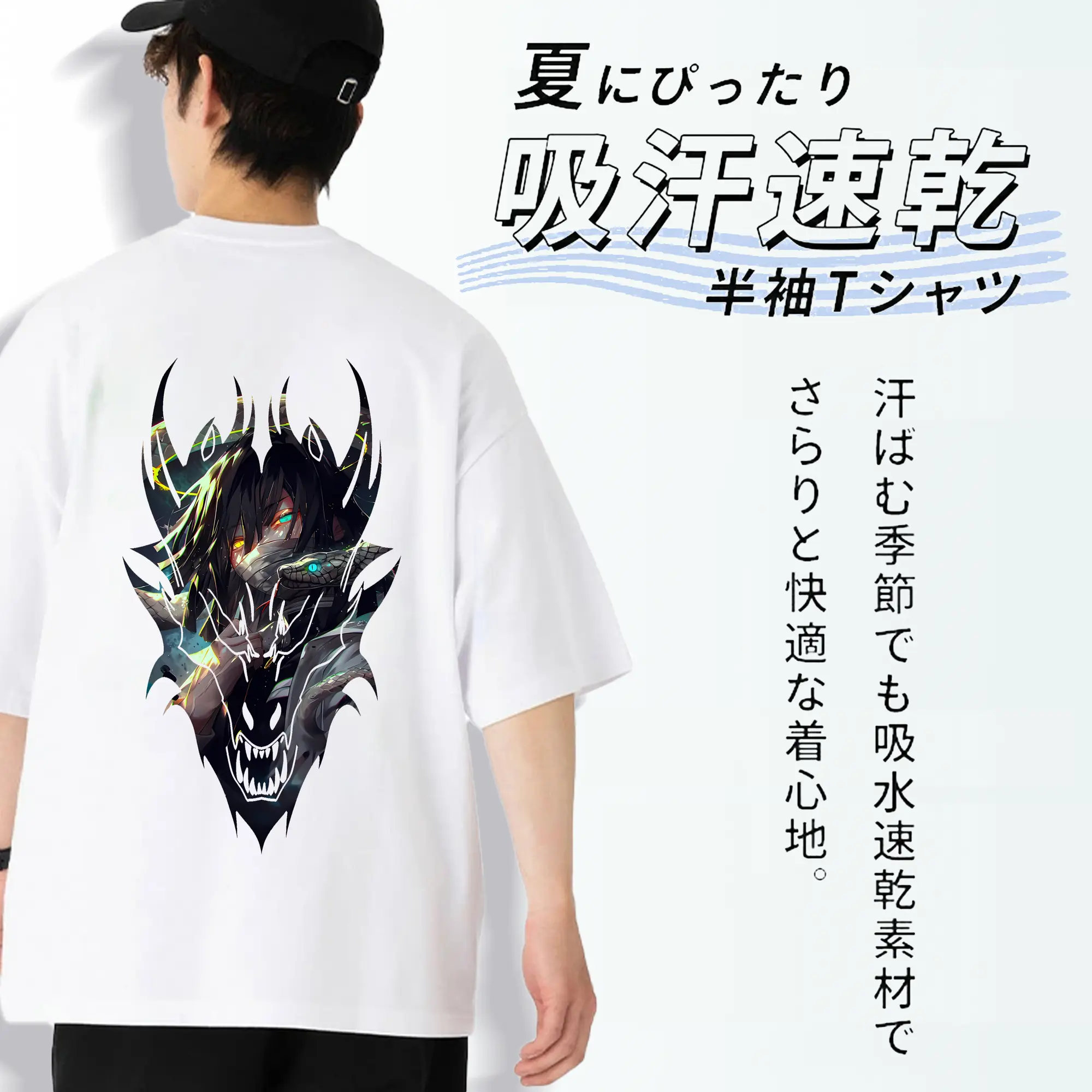 鬼滅の刃 グッズ,伊黒 小芭内