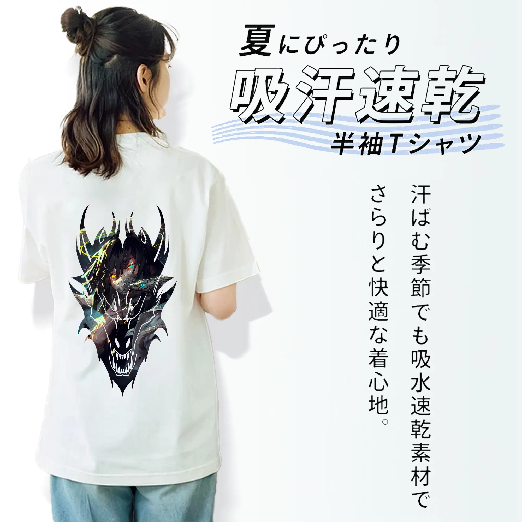 鬼滅の刃 グッズ,伊黒 小芭内