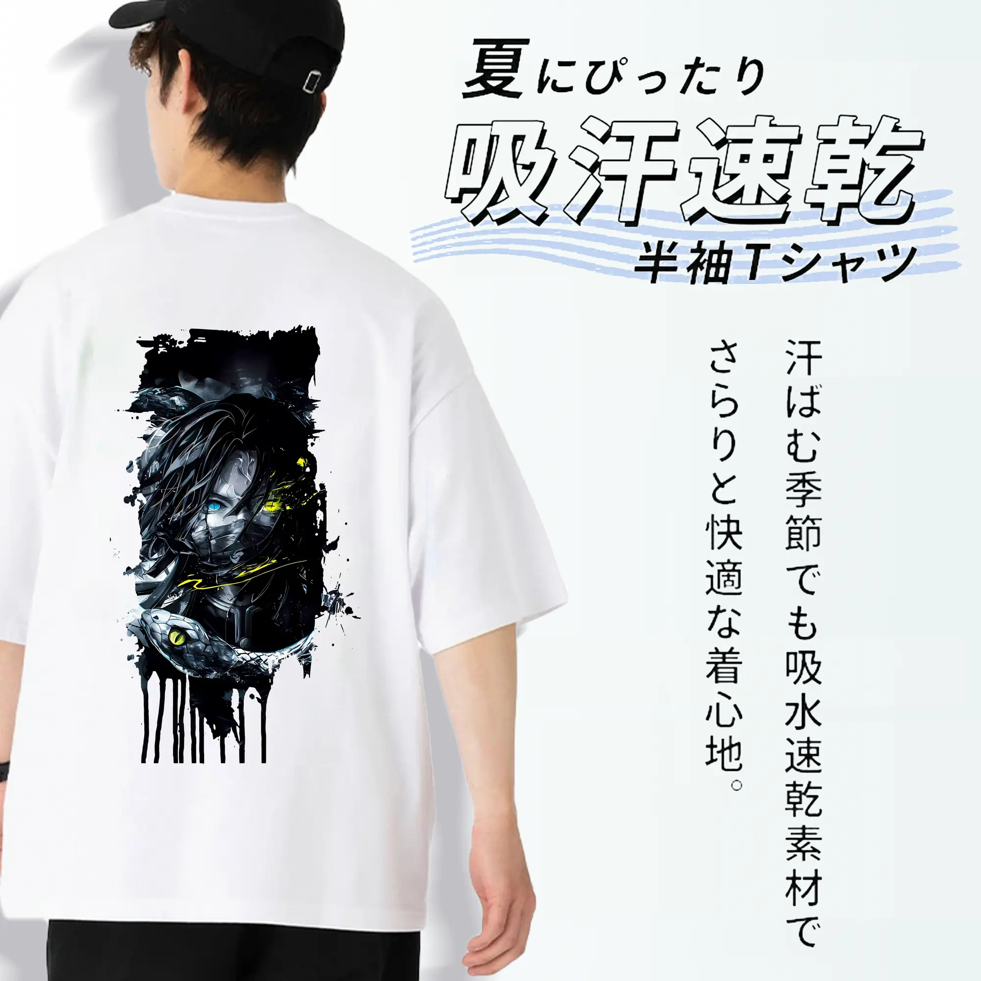 鬼滅の刃 グッズ,伊黒 小芭内