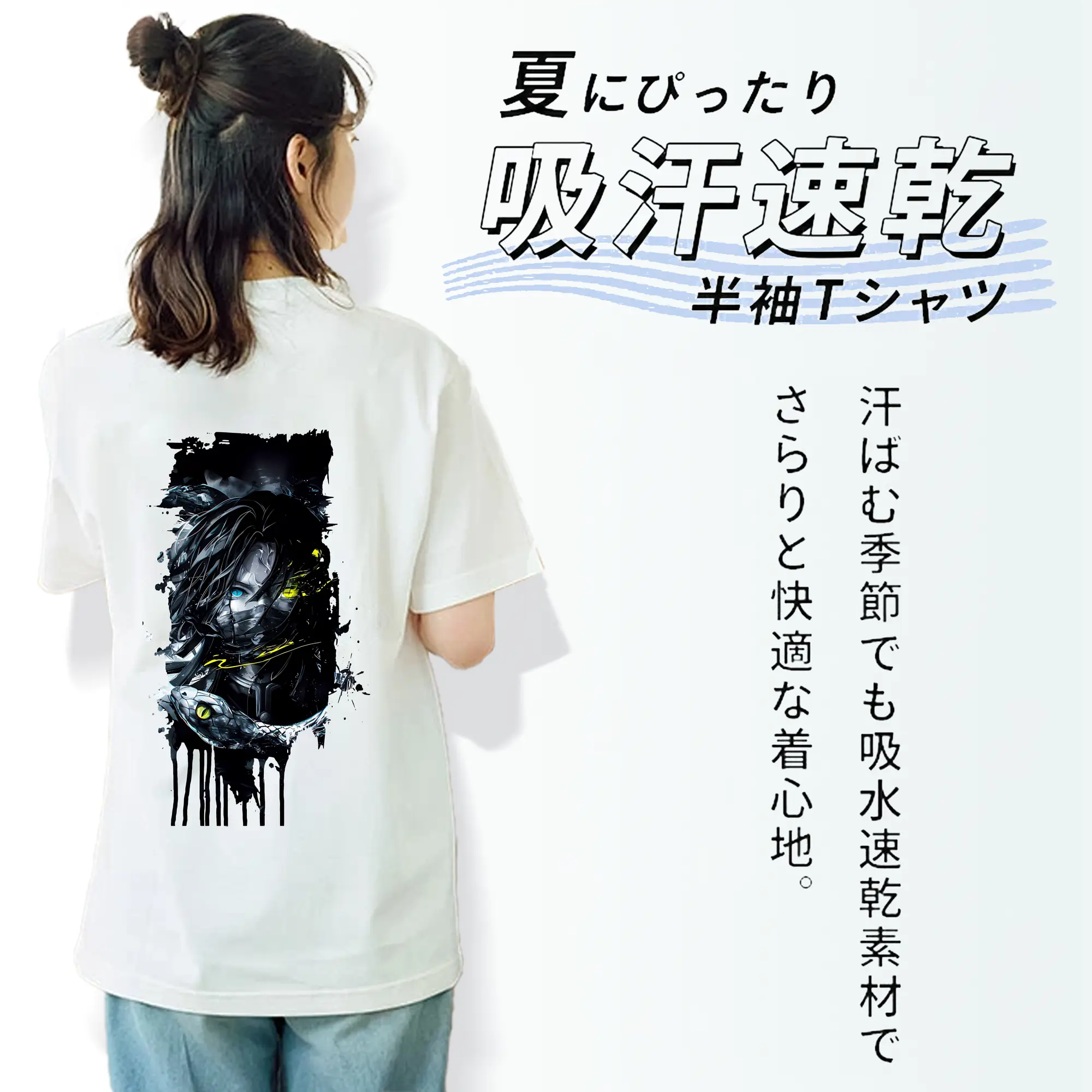 鬼滅の刃 グッズ,伊黒 小芭内