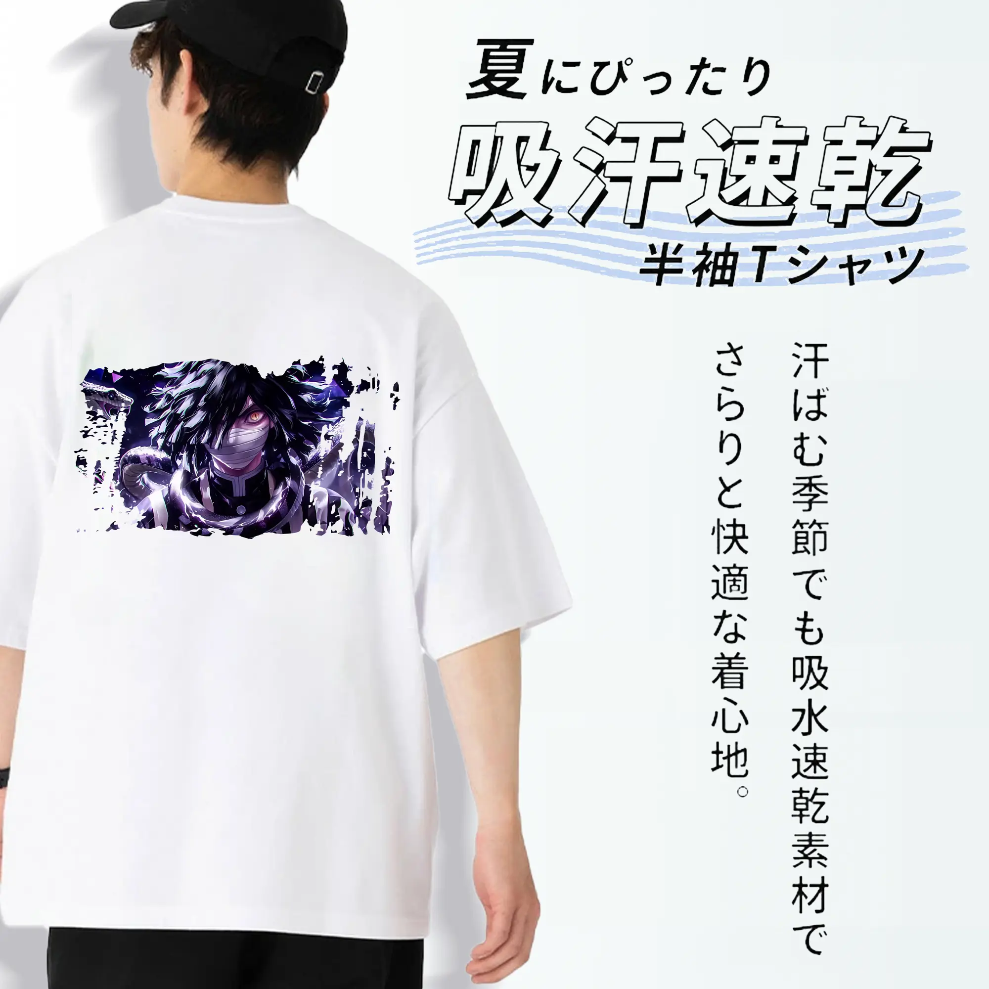 鬼滅の刃 グッズ,伊黒 小芭内