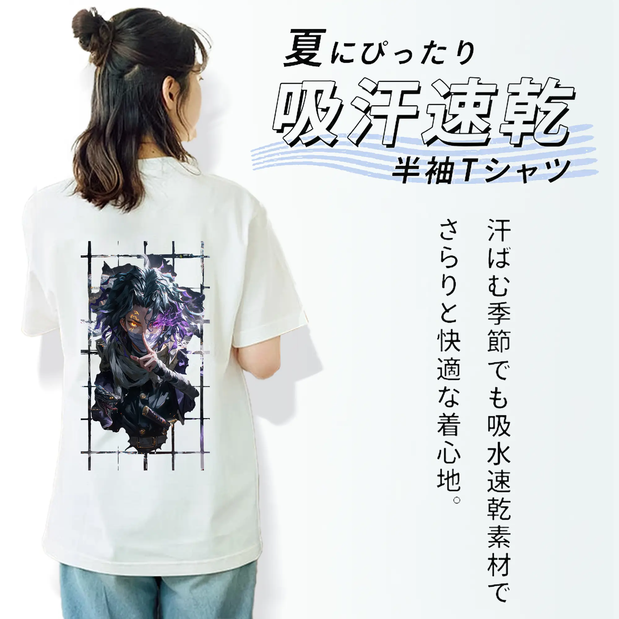 鬼滅の刃 グッズ,伊黒 小芭内