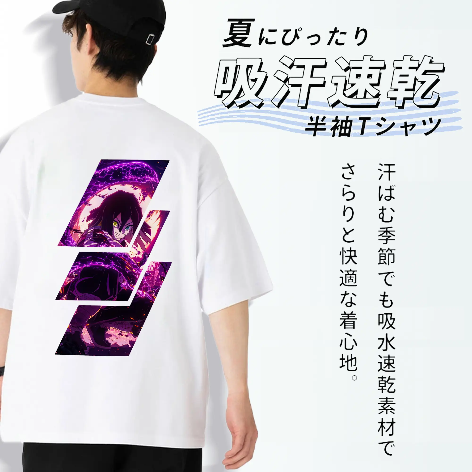 鬼滅の刃 グッズ,伊黒 小芭内