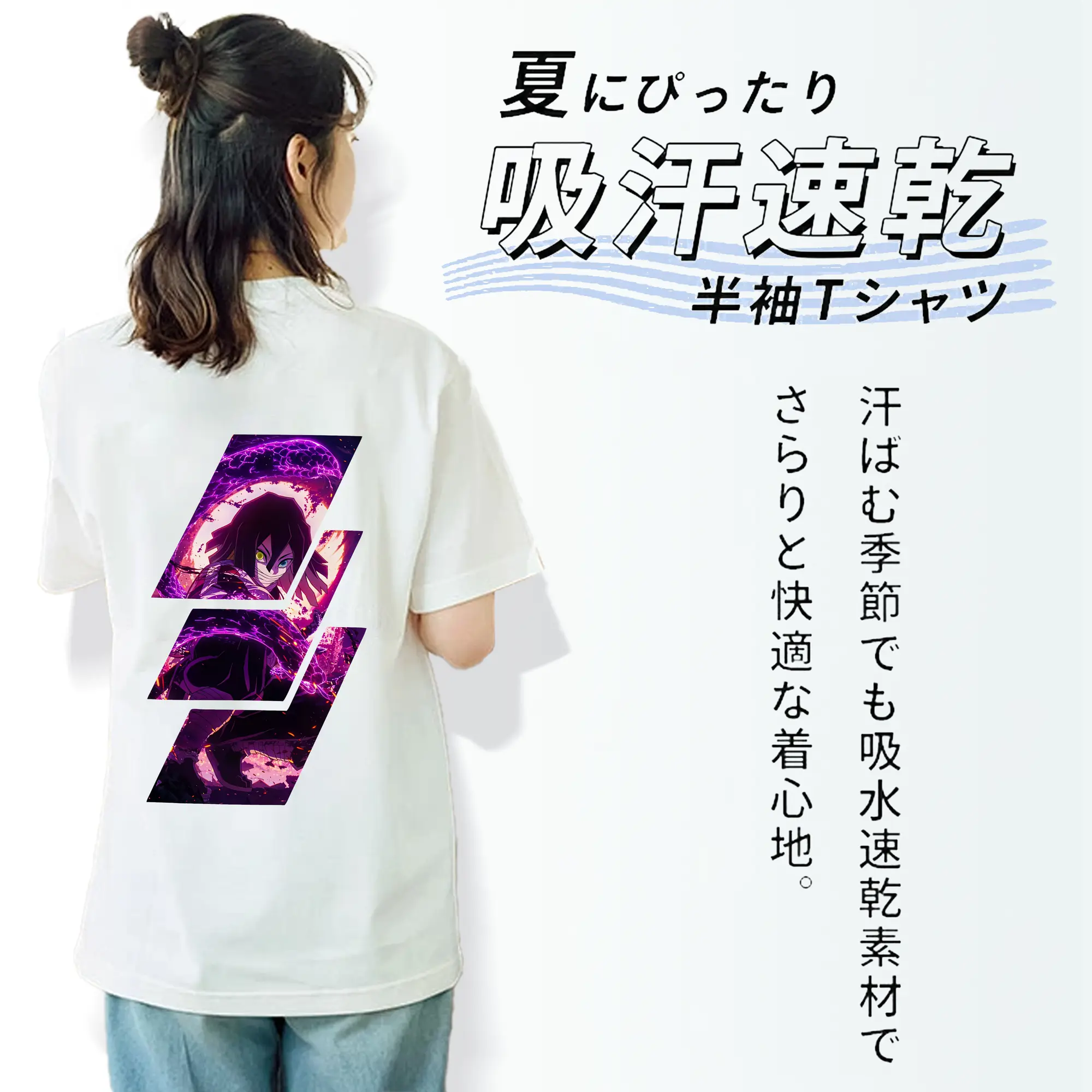 鬼滅の刃 グッズ,伊黒 小芭内