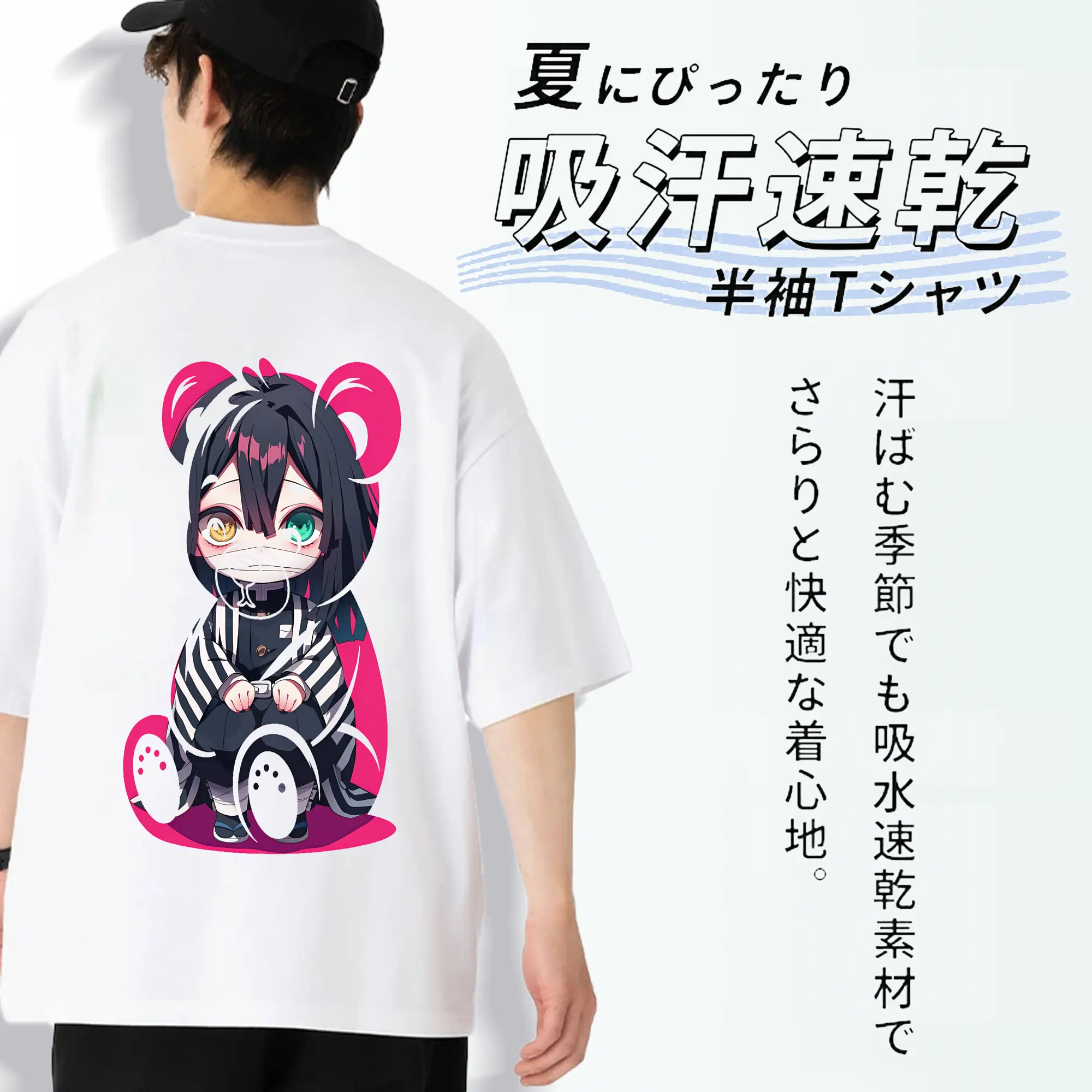 鬼滅の刃 グッズ,伊黒 小芭内