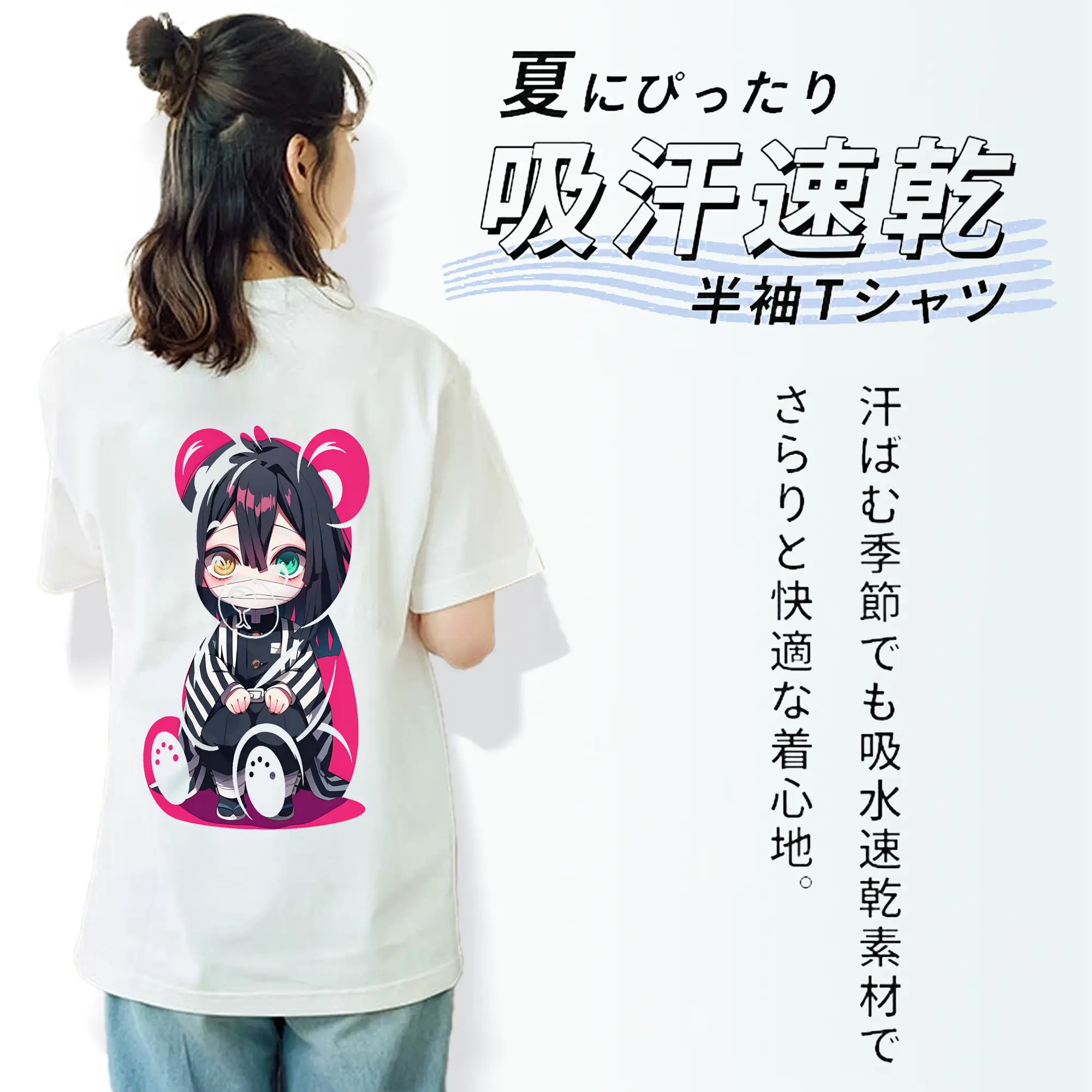 鬼滅の刃 グッズ,伊黒 小芭内