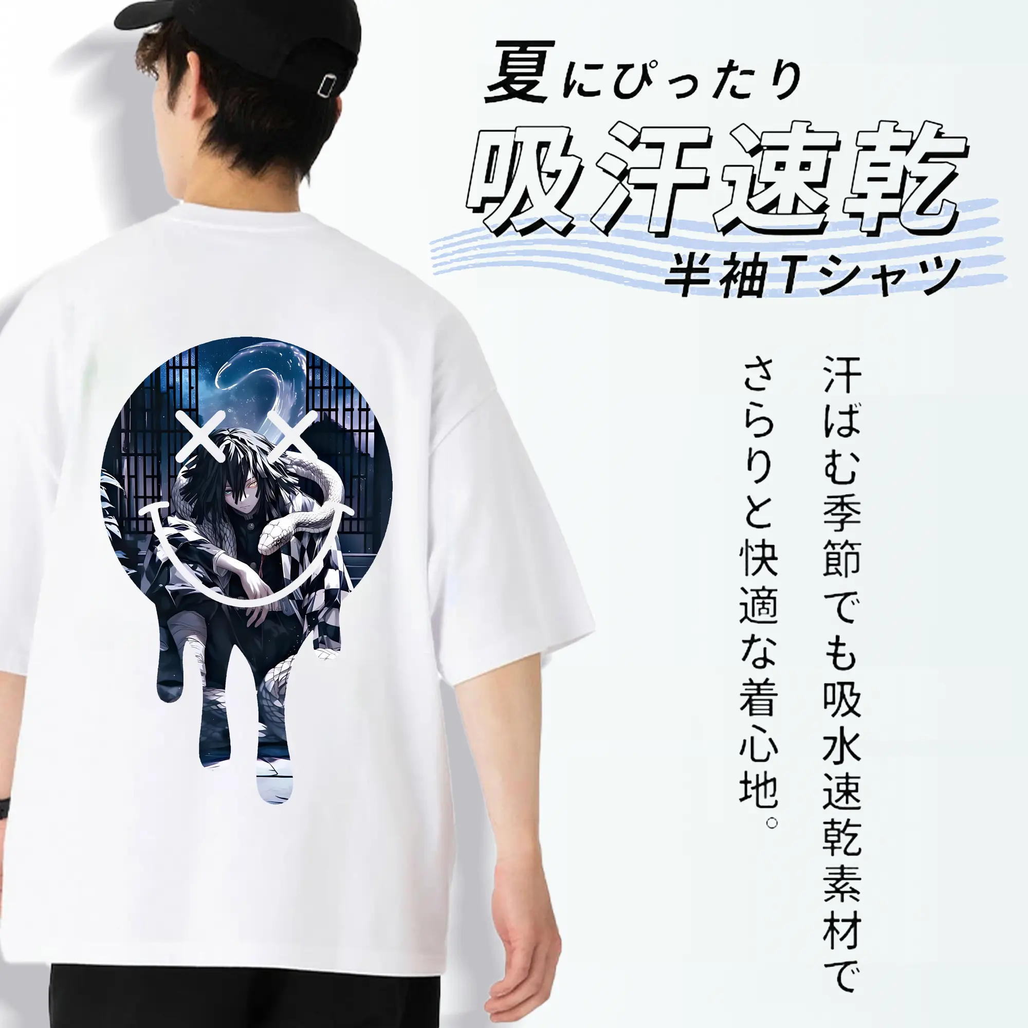 鬼滅の刃 グッズ,伊黒 小芭内