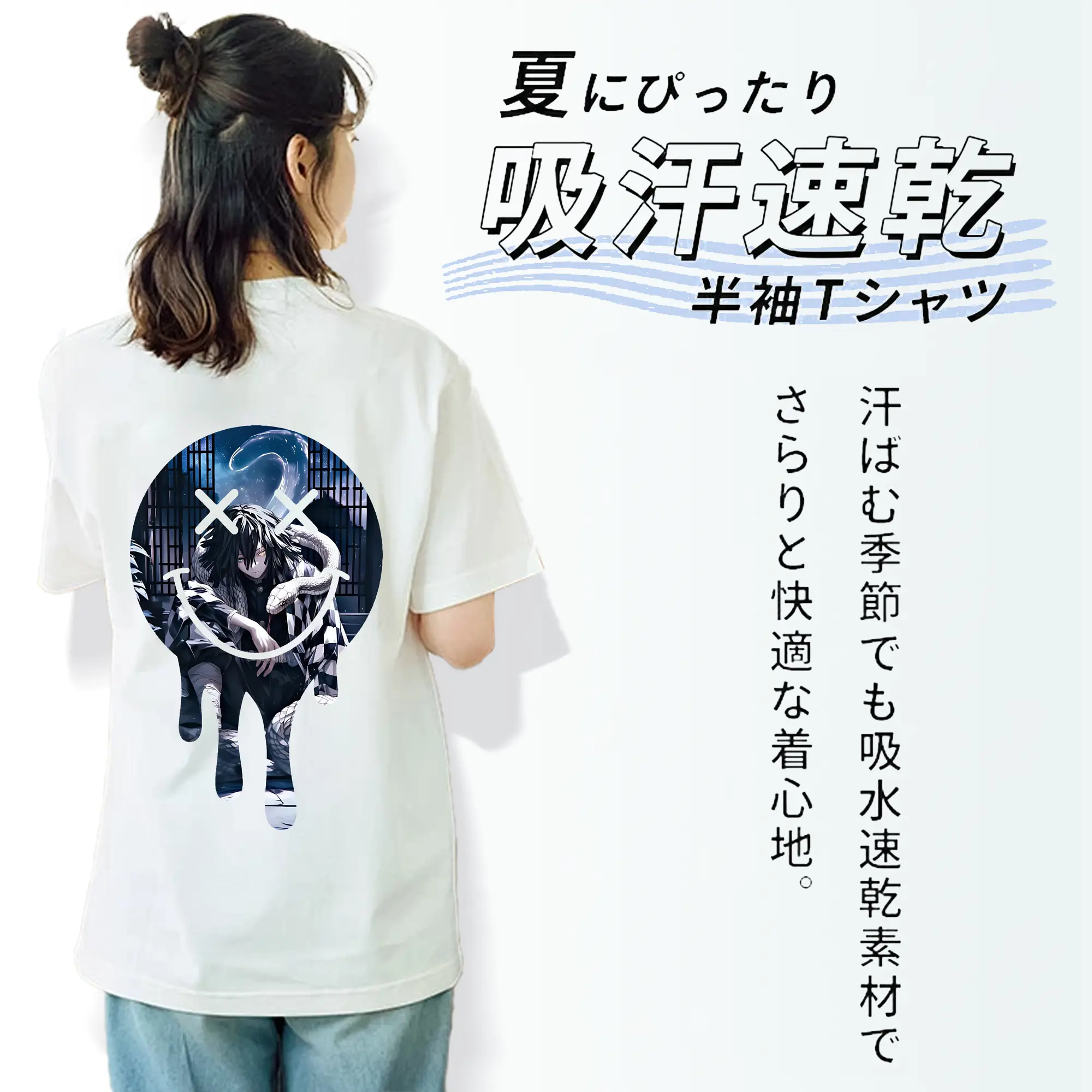 鬼滅の刃 グッズ,伊黒 小芭内