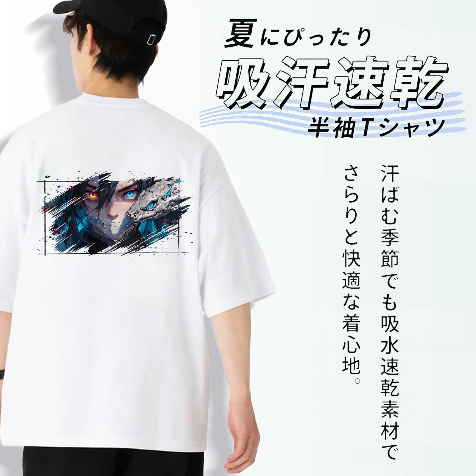 鬼滅の刃 グッズ,伊黒 小芭内