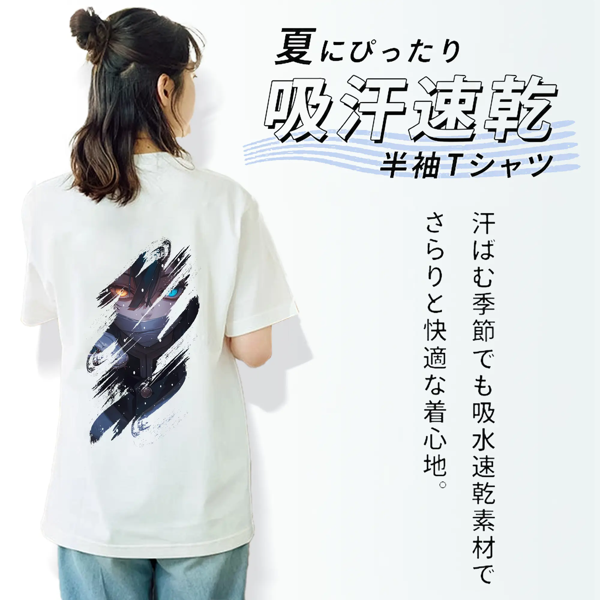 鬼滅の刃 グッズ,伊黒 小芭内