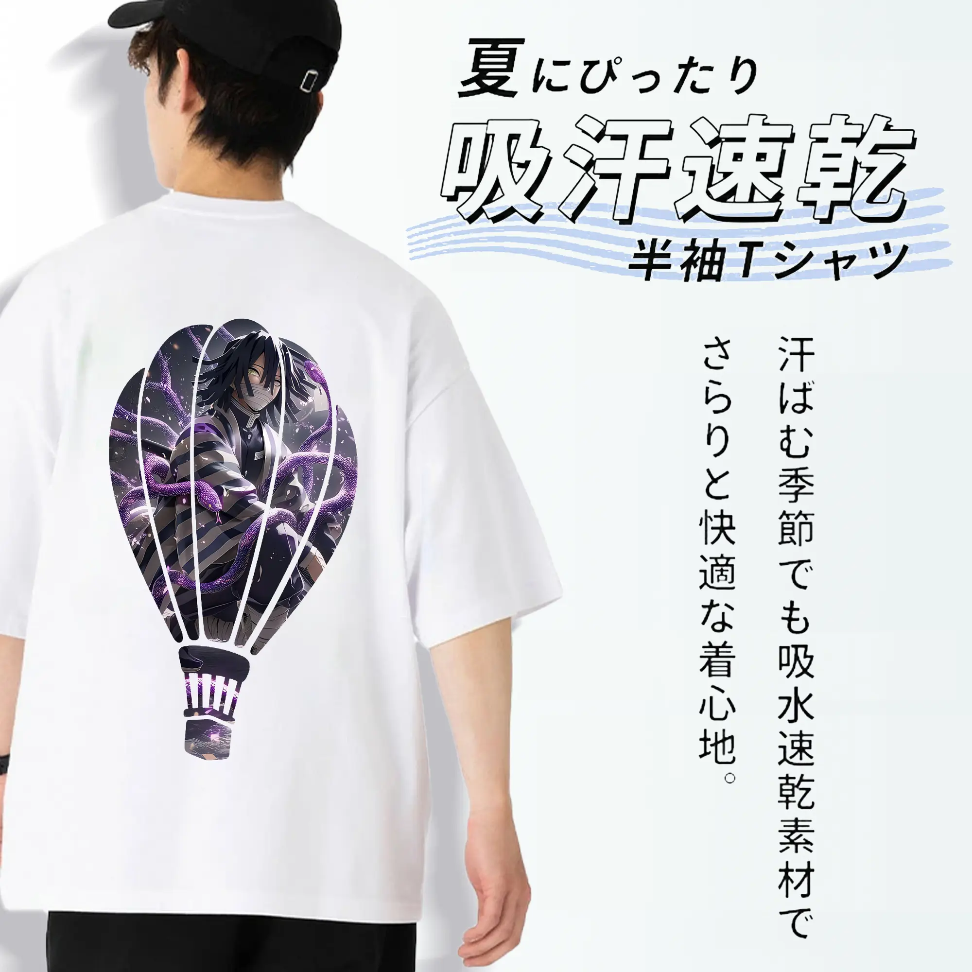 鬼滅の刃 グッズ,伊黒 小芭内